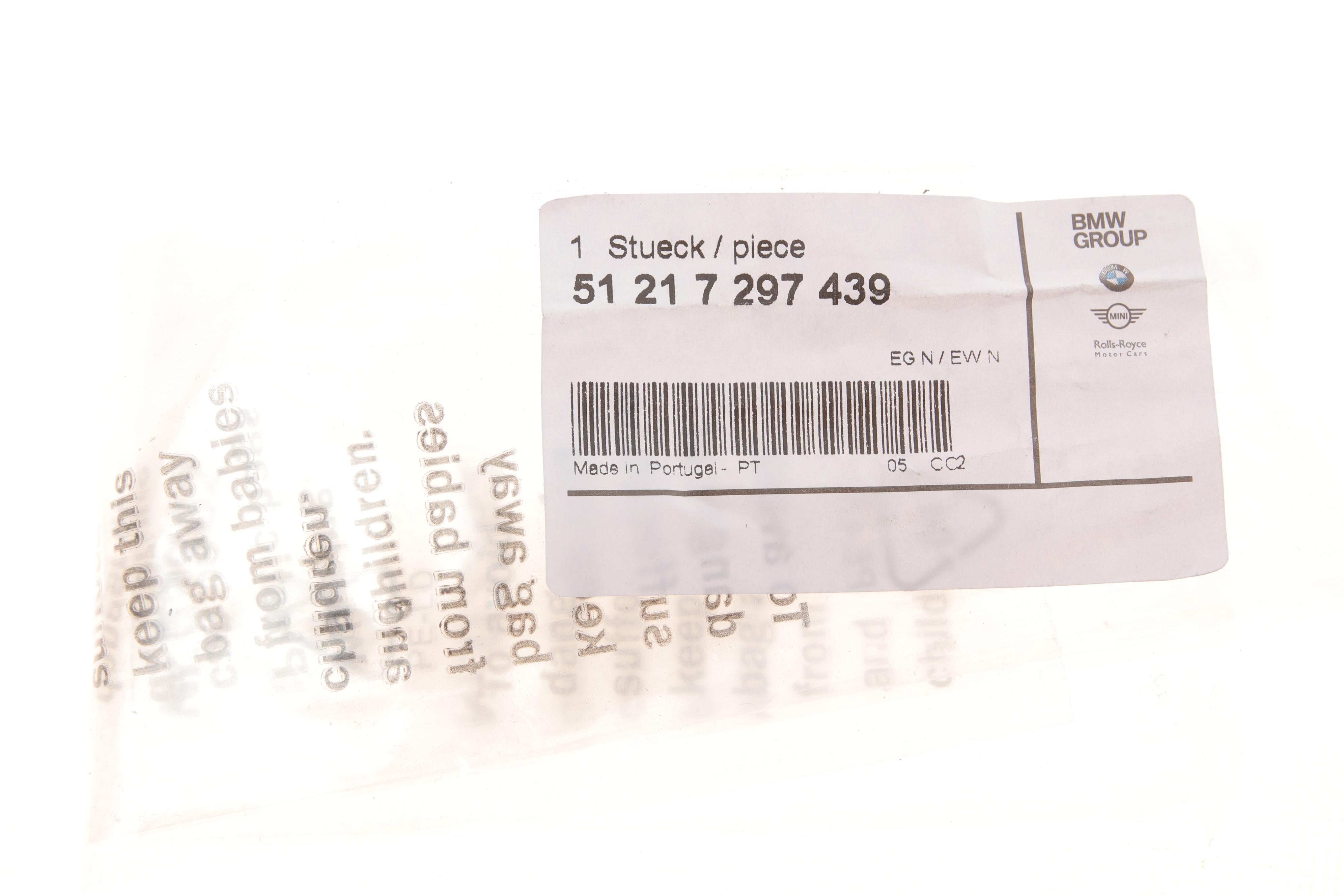 Трос дверей (передніх) BMW 5 (F07/F11/F18)/7 (F01-F04) 10- N47/N57/N63