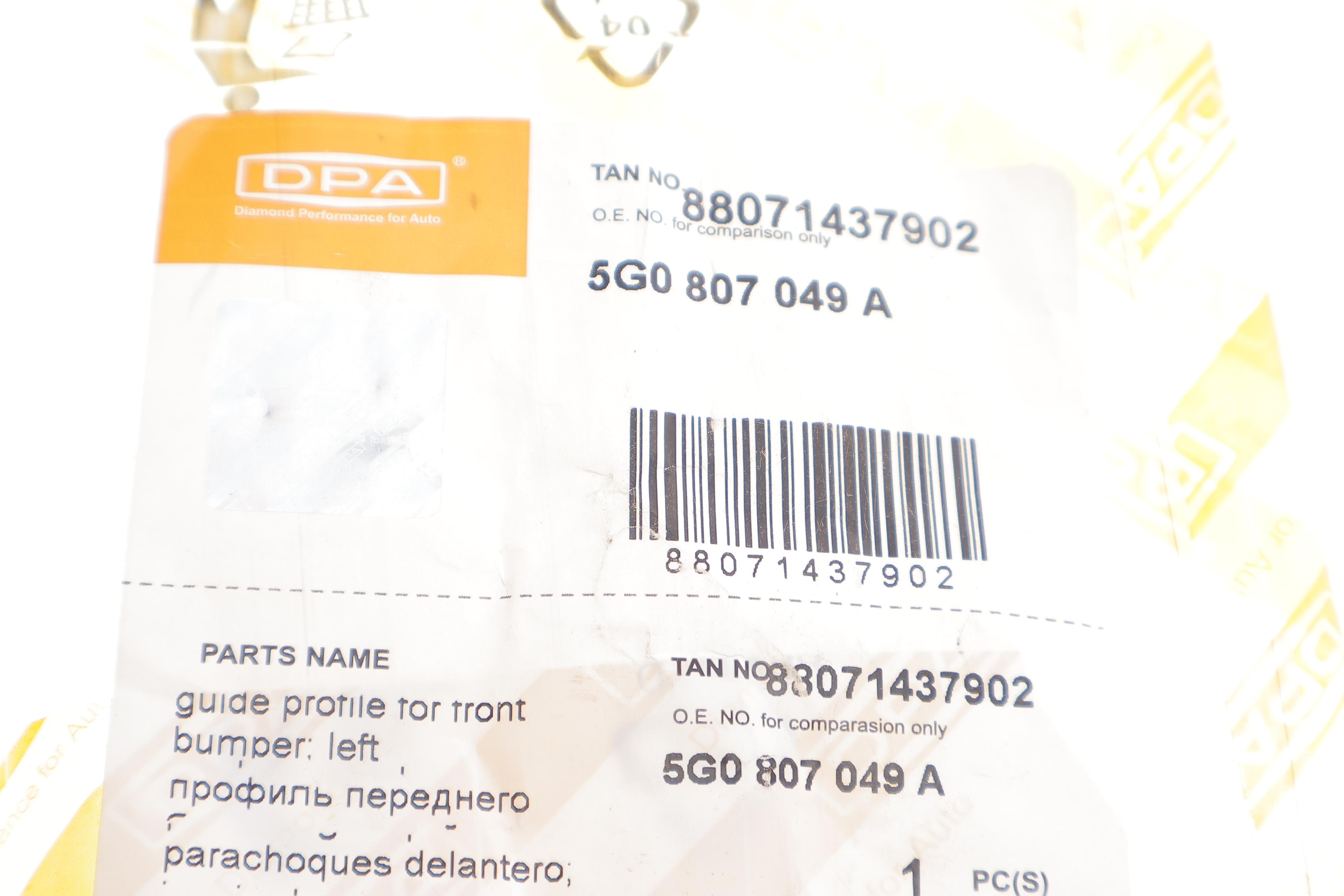 Кронштейн кріплення бампера (переднього/L) VW Golf VII 12-20