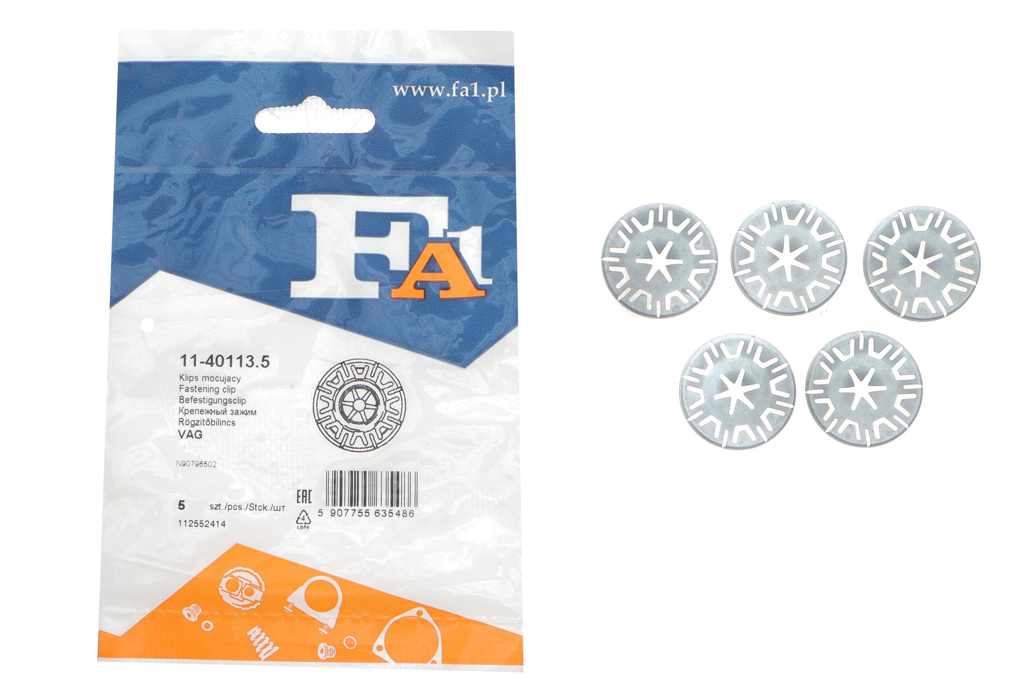 Шайба фіксуюча (к-кт 5шт) VW Caddy II/III/Crafter 30-35/30-50/Golf II/III/IV/V/VI/Jetta II 80-