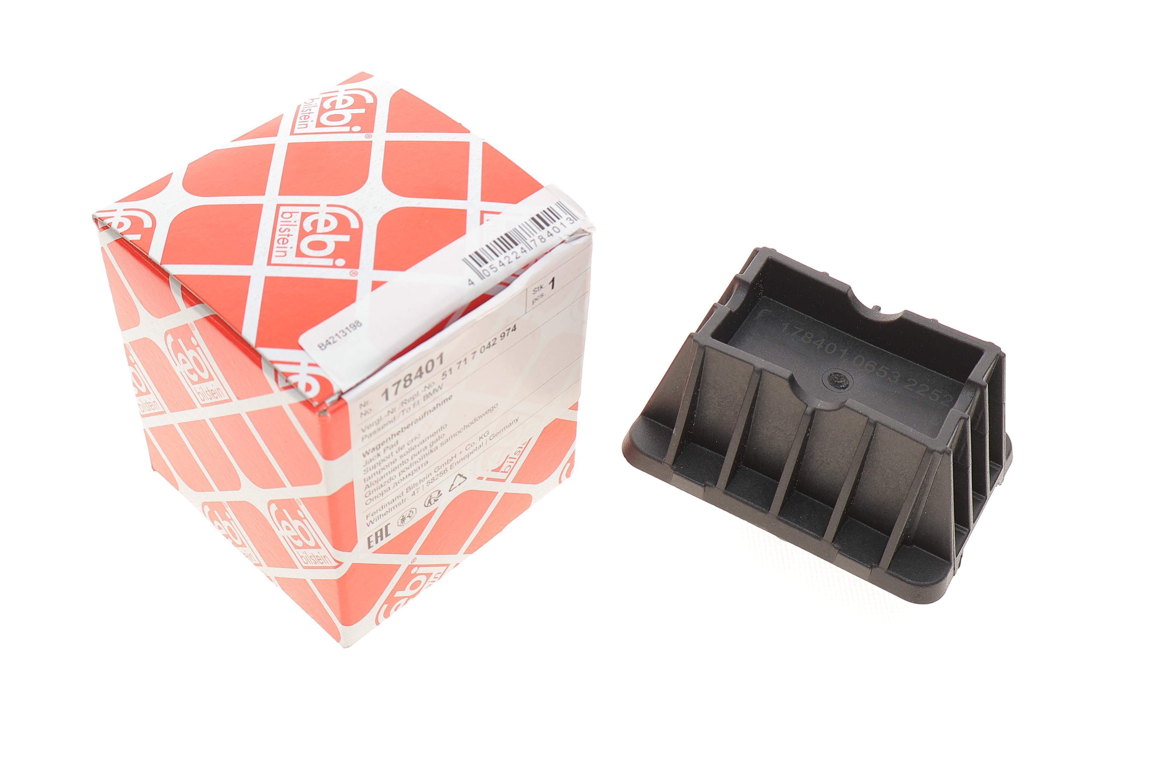 Подушка піддомкратна BMW 7 (F01-F04)/5 (F07)/6 (F06)/2 (F45) 08-