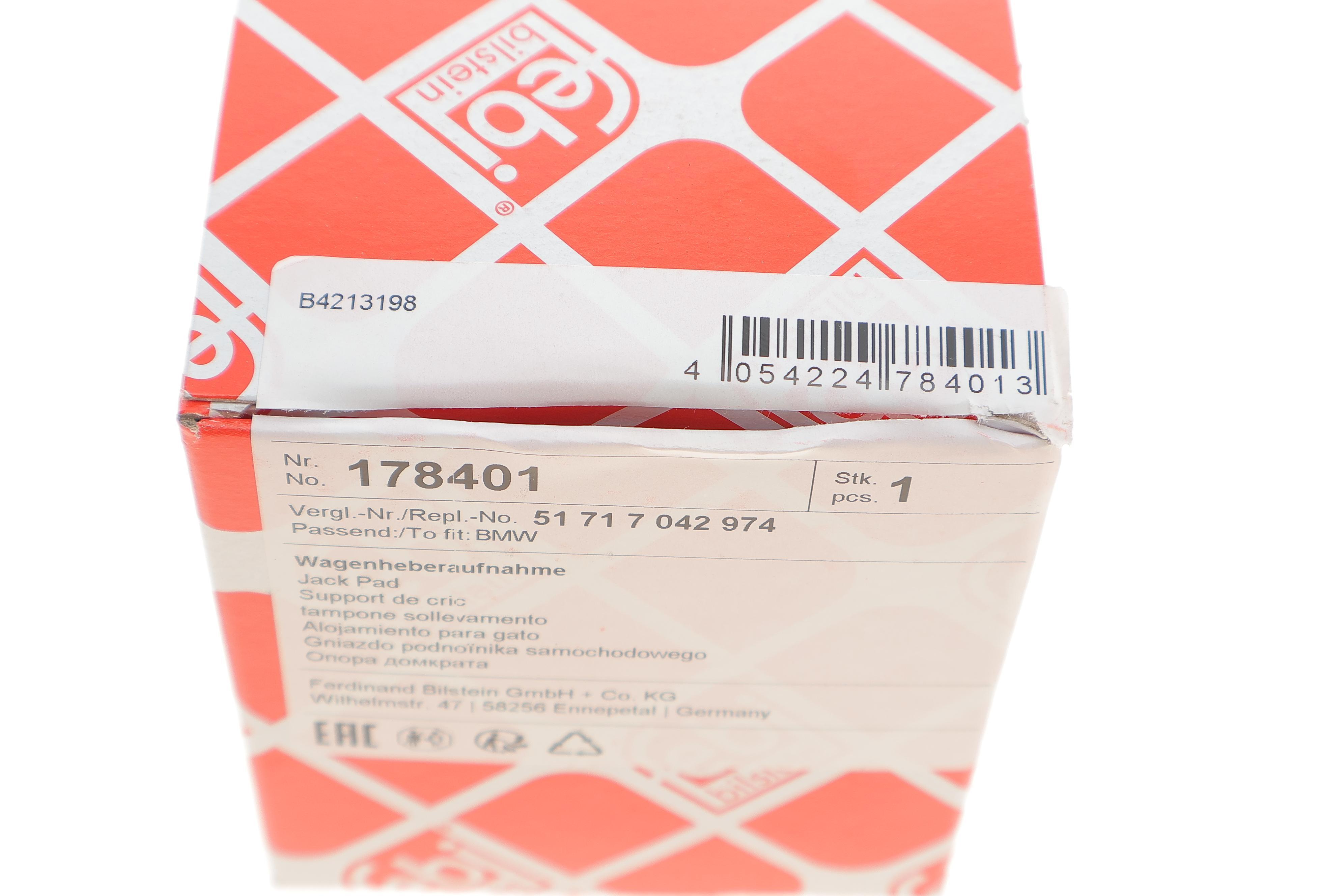 Подушка піддомкратна BMW 7 (F01-F04)/5 (F07)/6 (F06)/2 (F45) 08-