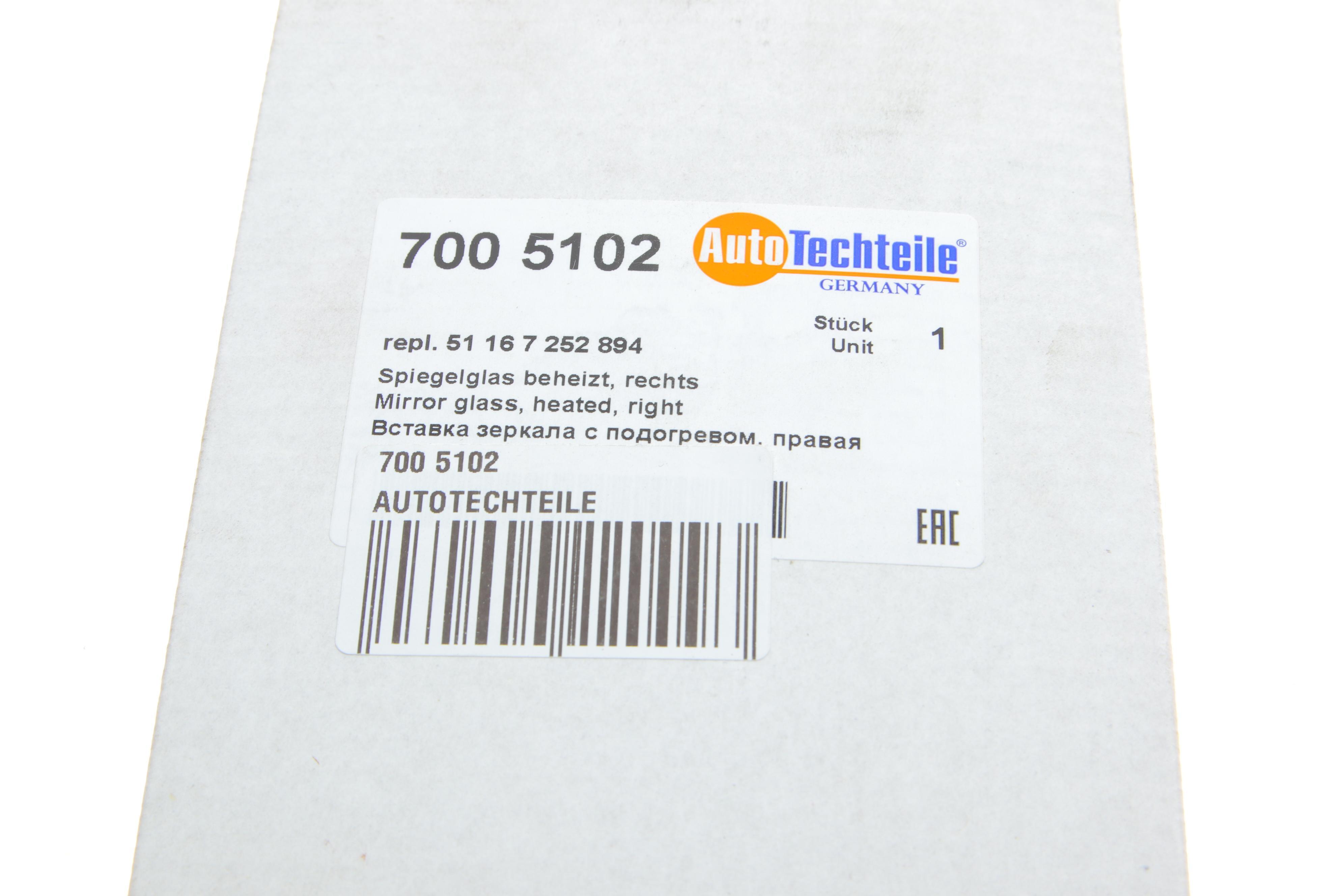 Скло дзеркала (з підігрівом) BMW 1 (E87)/3 (E90) 03-13 (R)