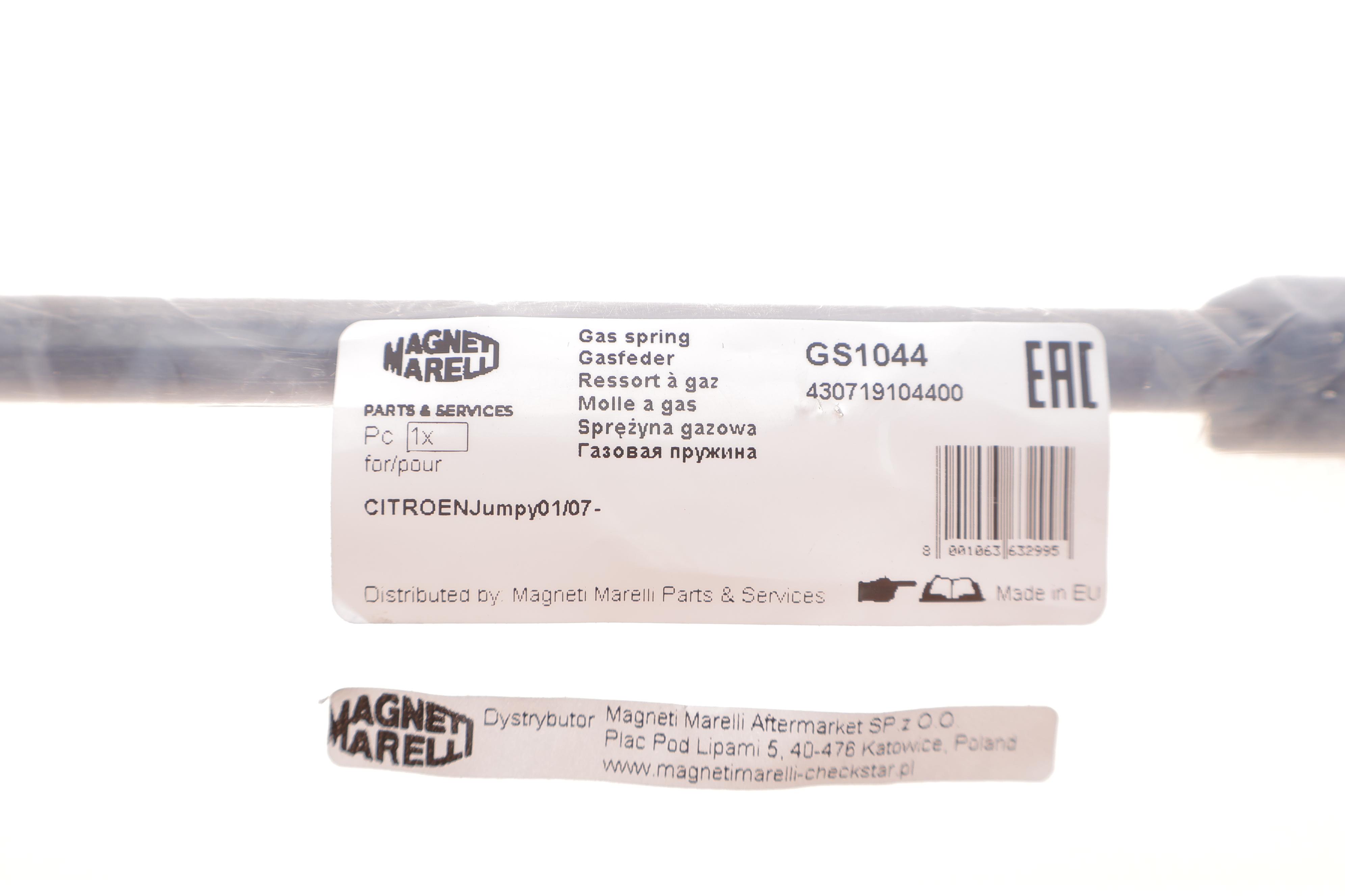 Амортизатор капоту Fiat Scudo/Peugeot Expert 96- (GS1044)