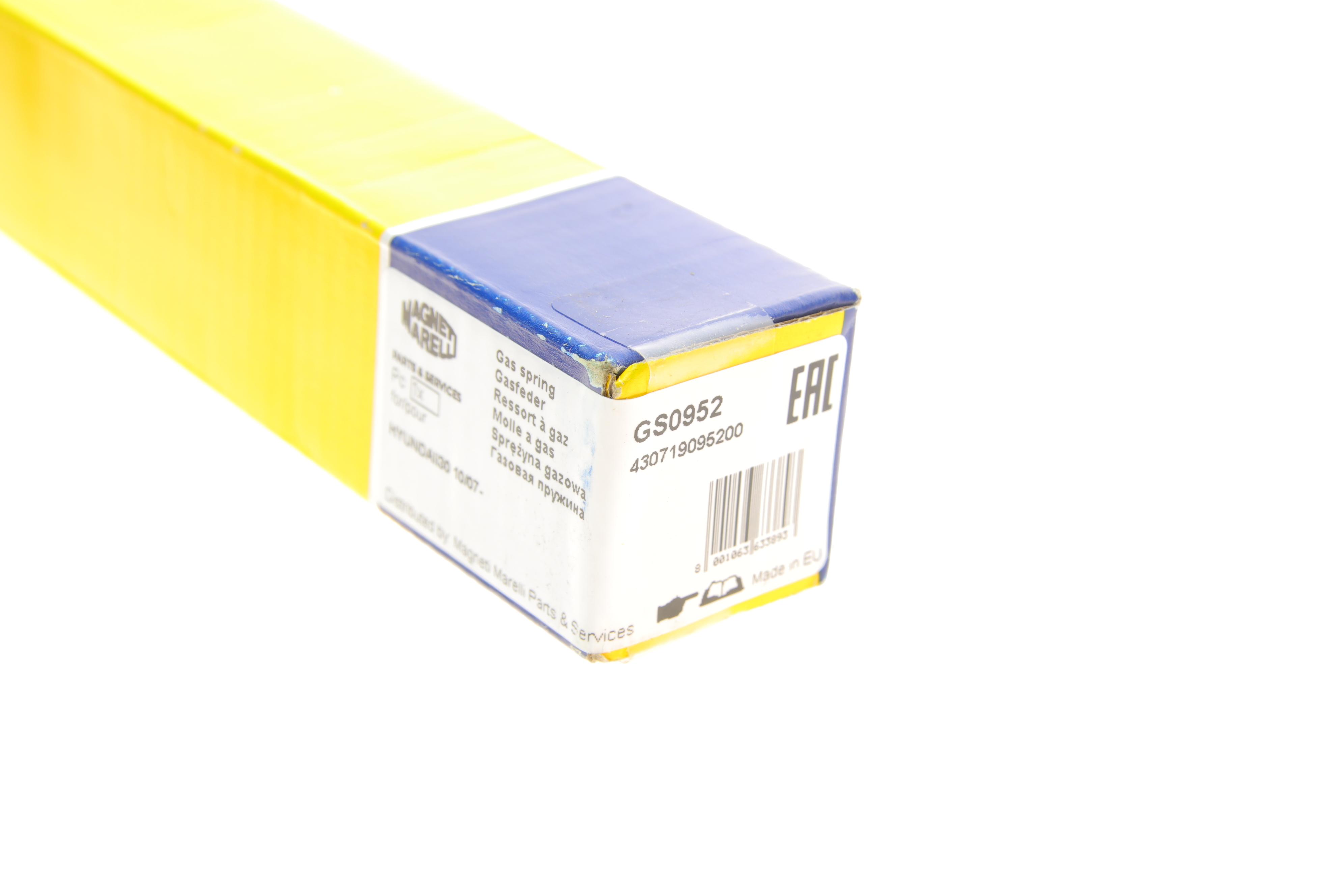 Амортизатор кришки багажника Hyundai i30 07-11