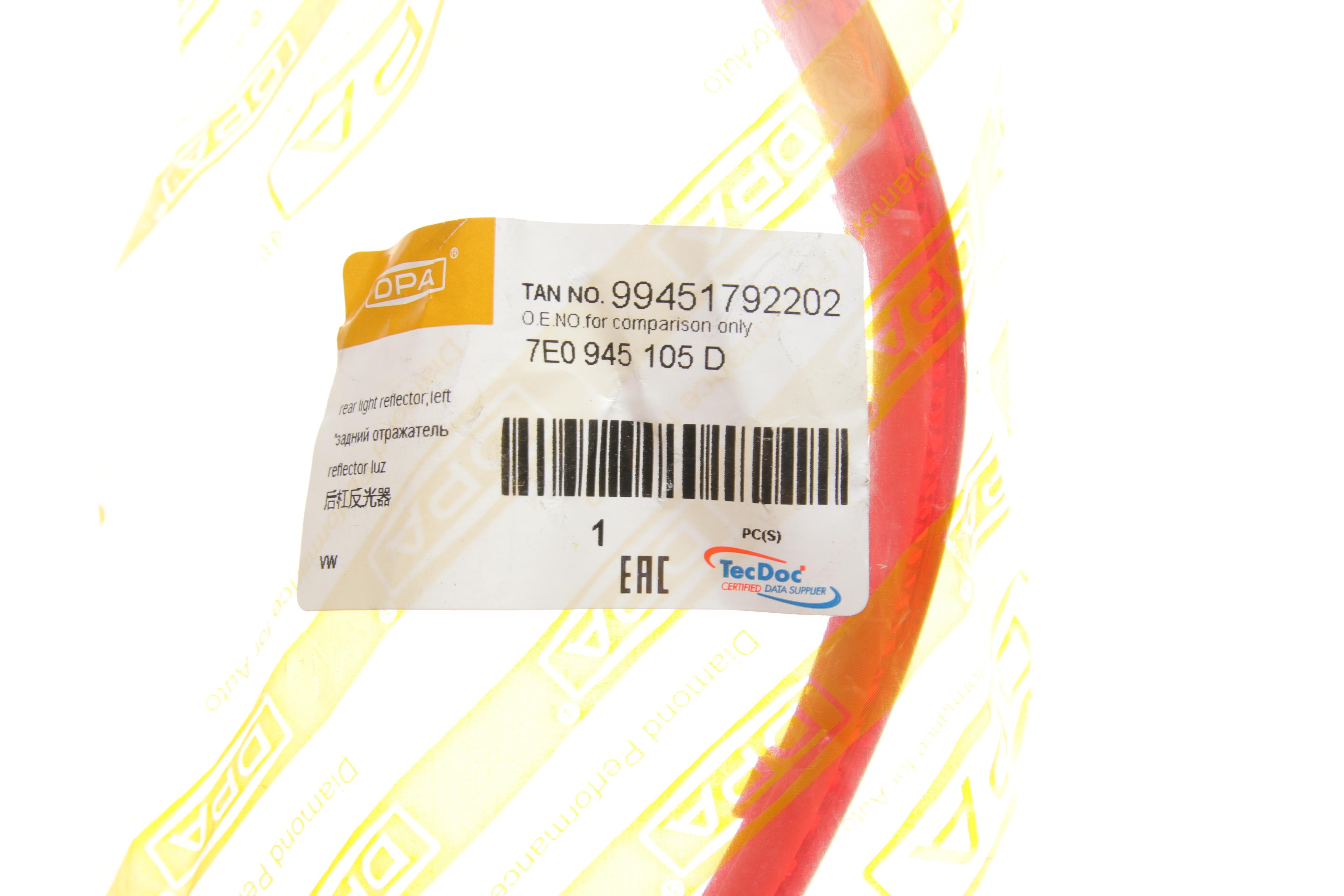 Світловідбивач бампера (заднього) VW T6 15- (L)