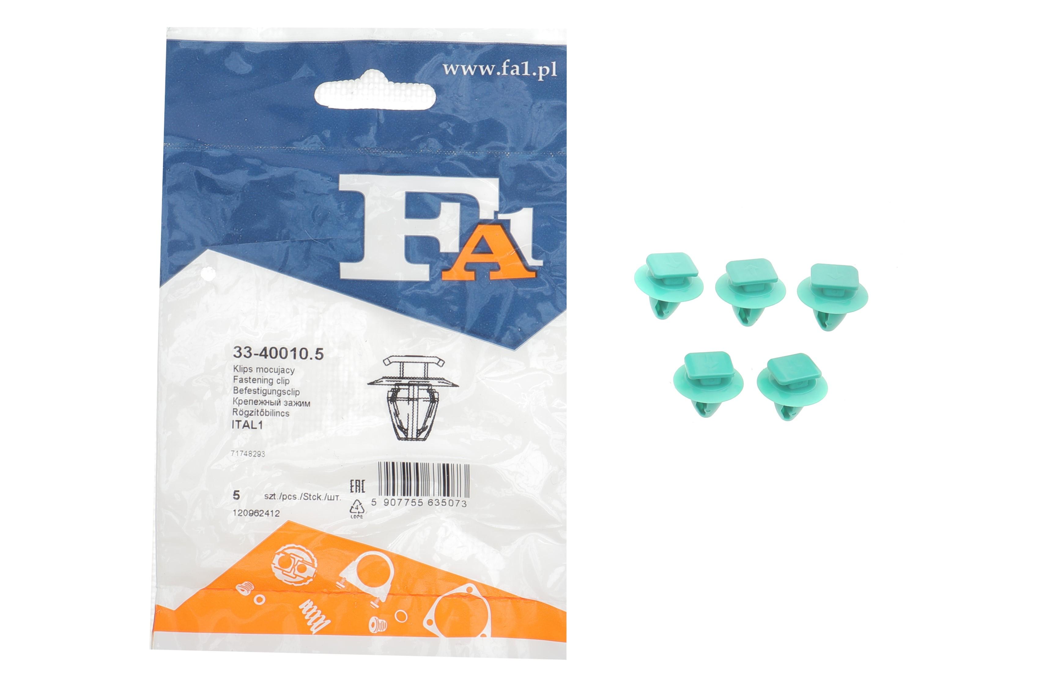 Кліпса кріплення обшивки (к-кт 5шт) Fiat Punto 08-/Jeep Renegade 14-