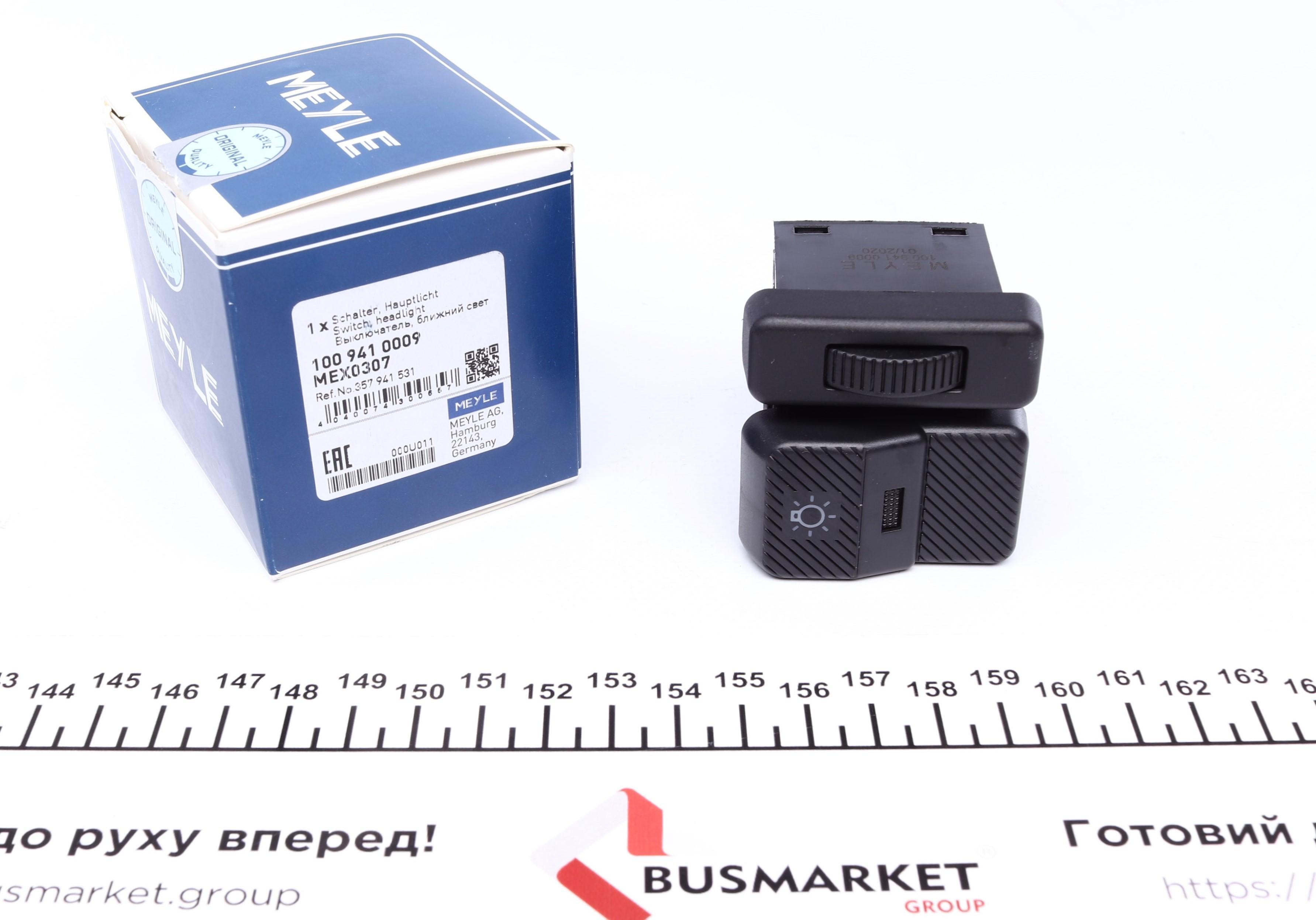 Вимикач світлового сигналу з реле VW T4 90-03