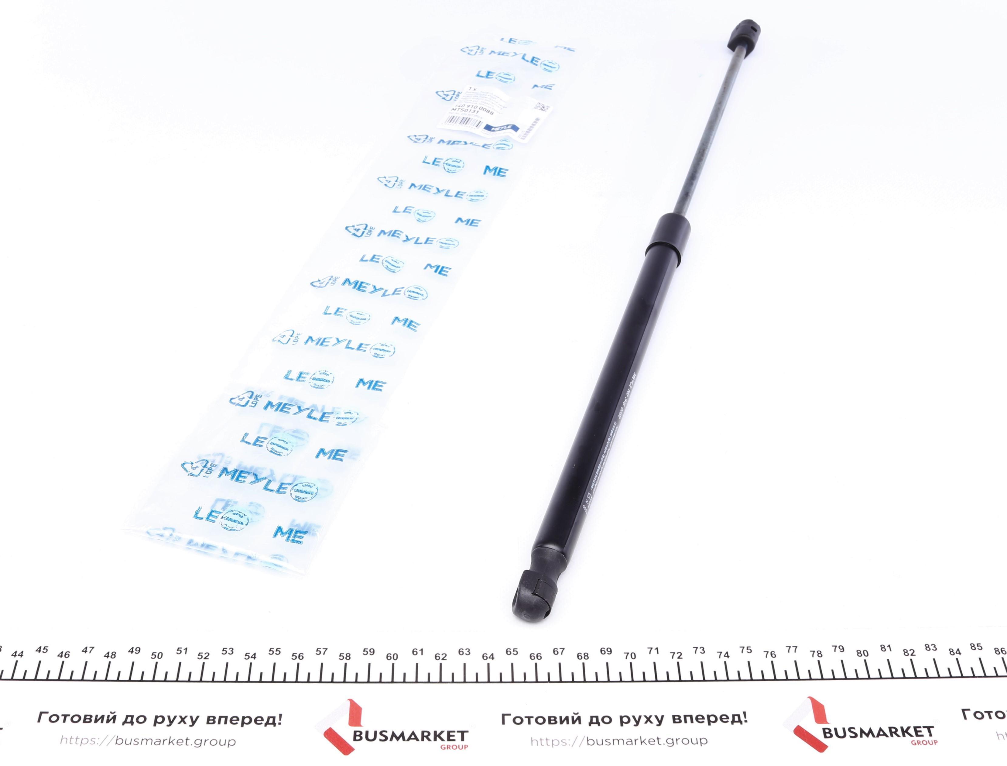 Амортизатор кришки багажника VW Polo Liftback 09- (526mm)