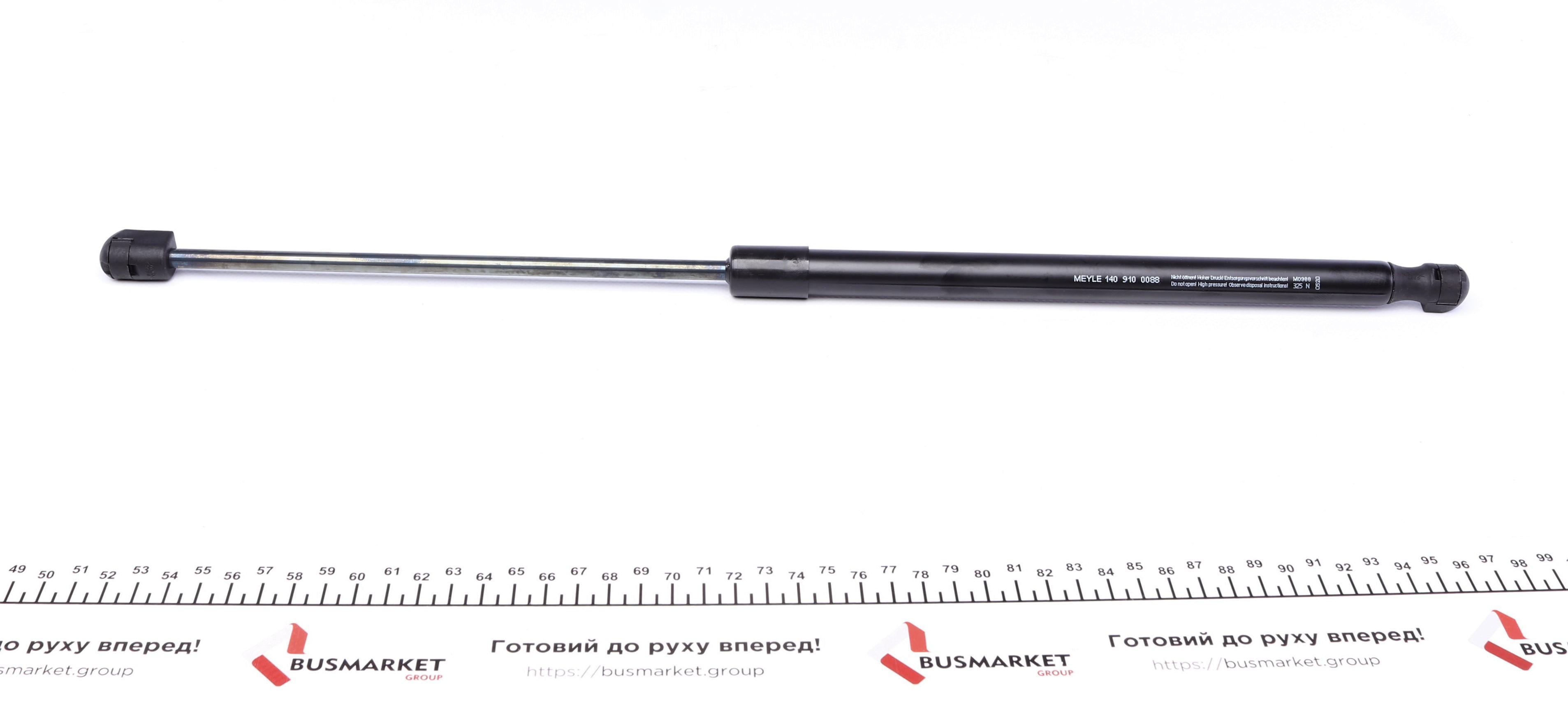 Амортизатор кришки багажника VW Polo Liftback 09- (526mm)