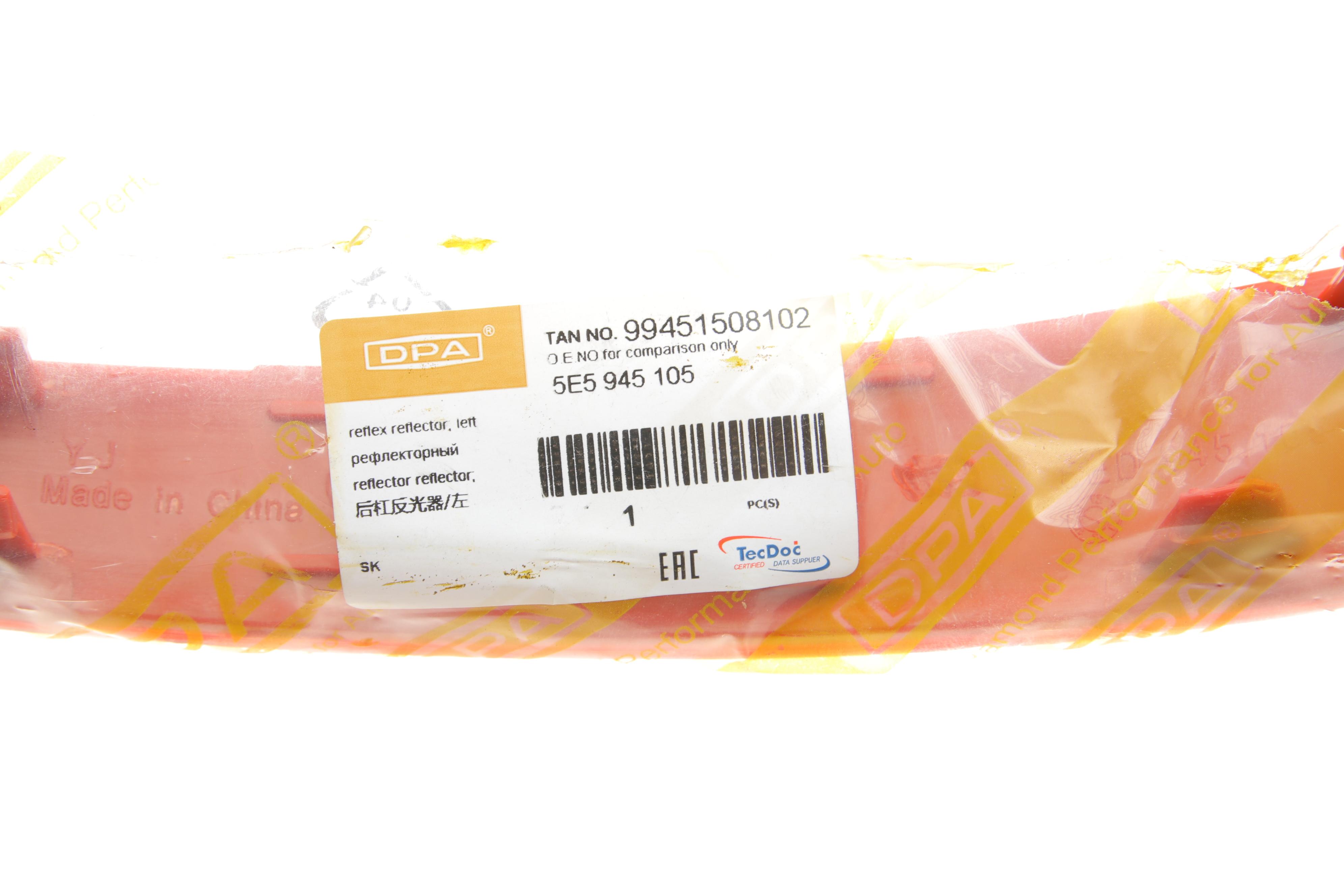 Світловідбивач бампера (заднього) Skoda Octavia 13-17 (L)