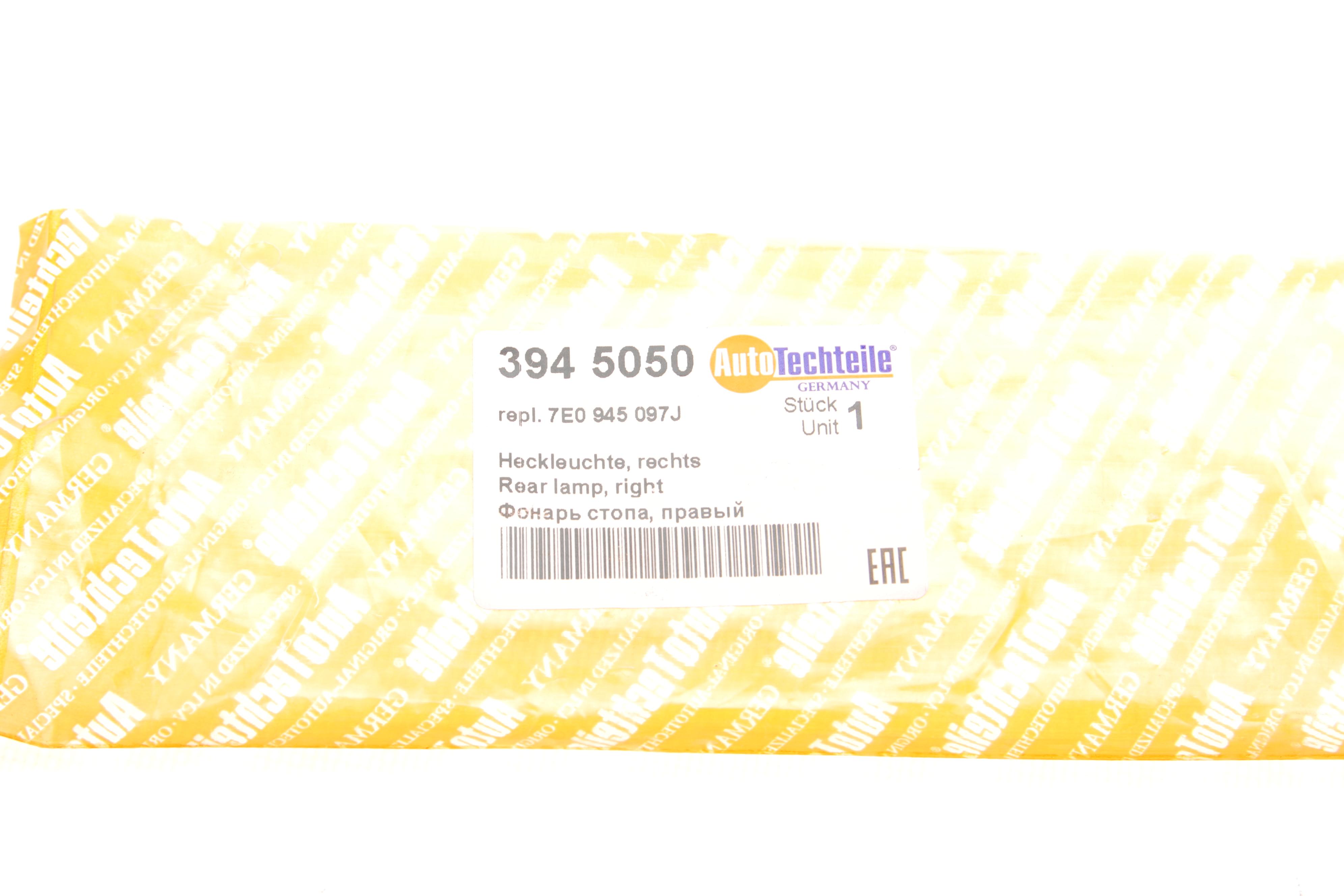 Ліхтар задній VW T5 03- (R) (верхній) (чорний)