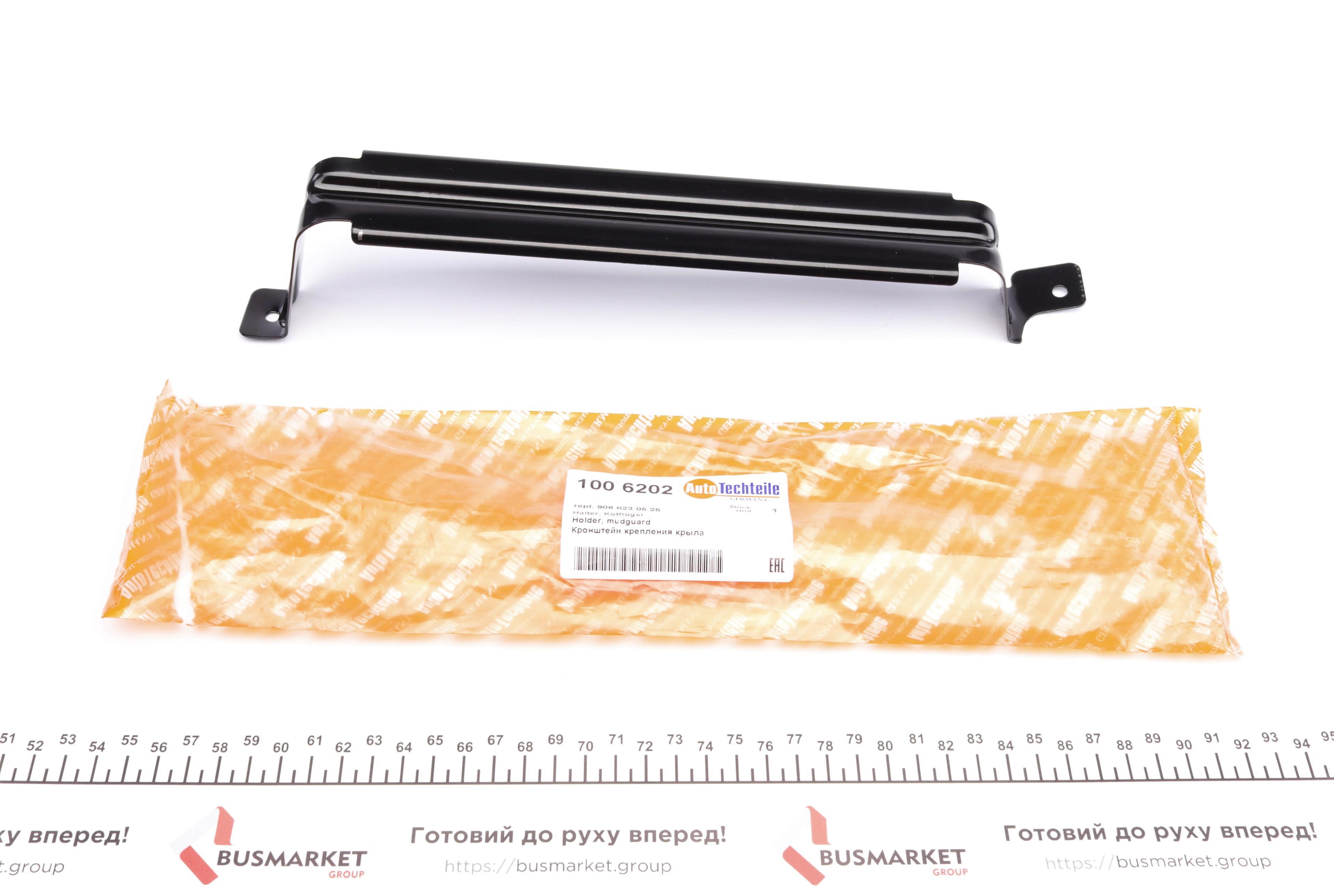 Кронштейн кріплення дверей (передніх/L) MB Sprinter (W906) 06-