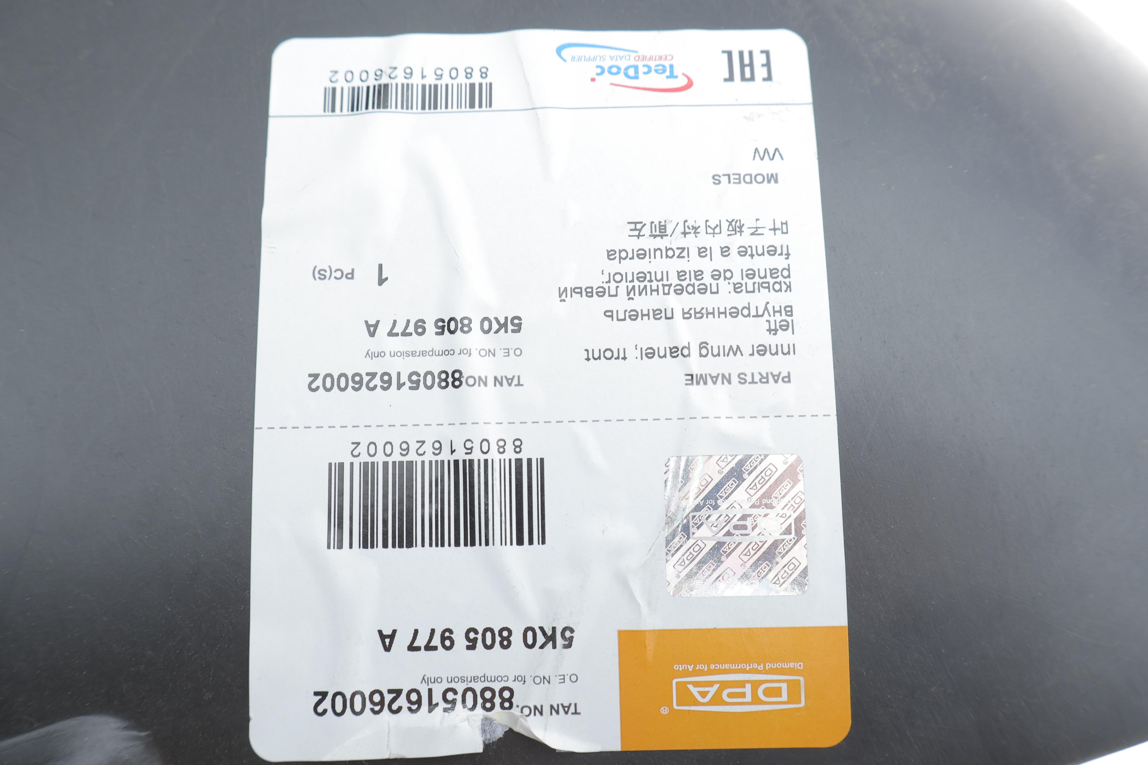 Підкрильник (передній) VW Golf VI 08-13 (L)