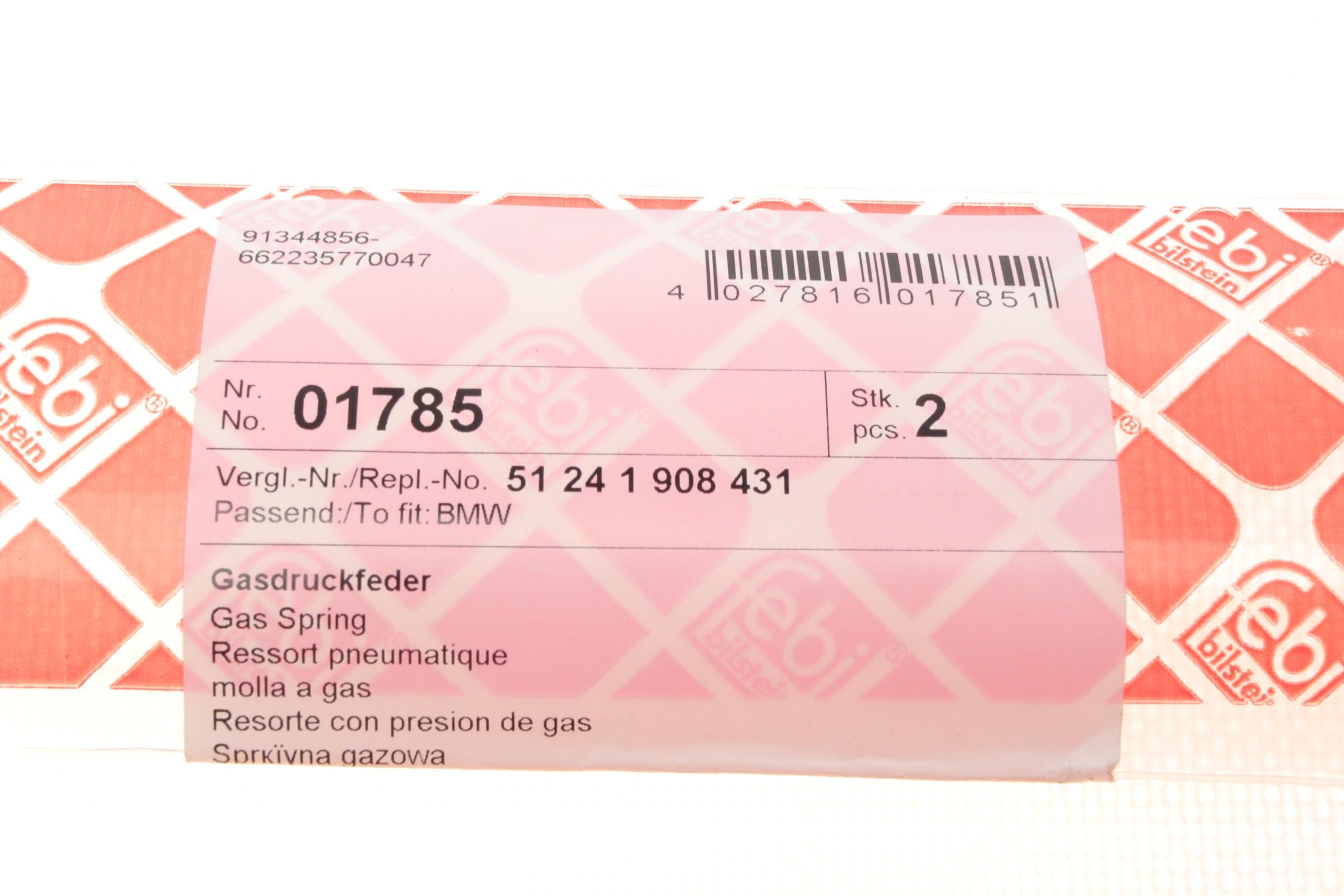 Амортизатор кришки багажника BMW 7 (E32) 82-94