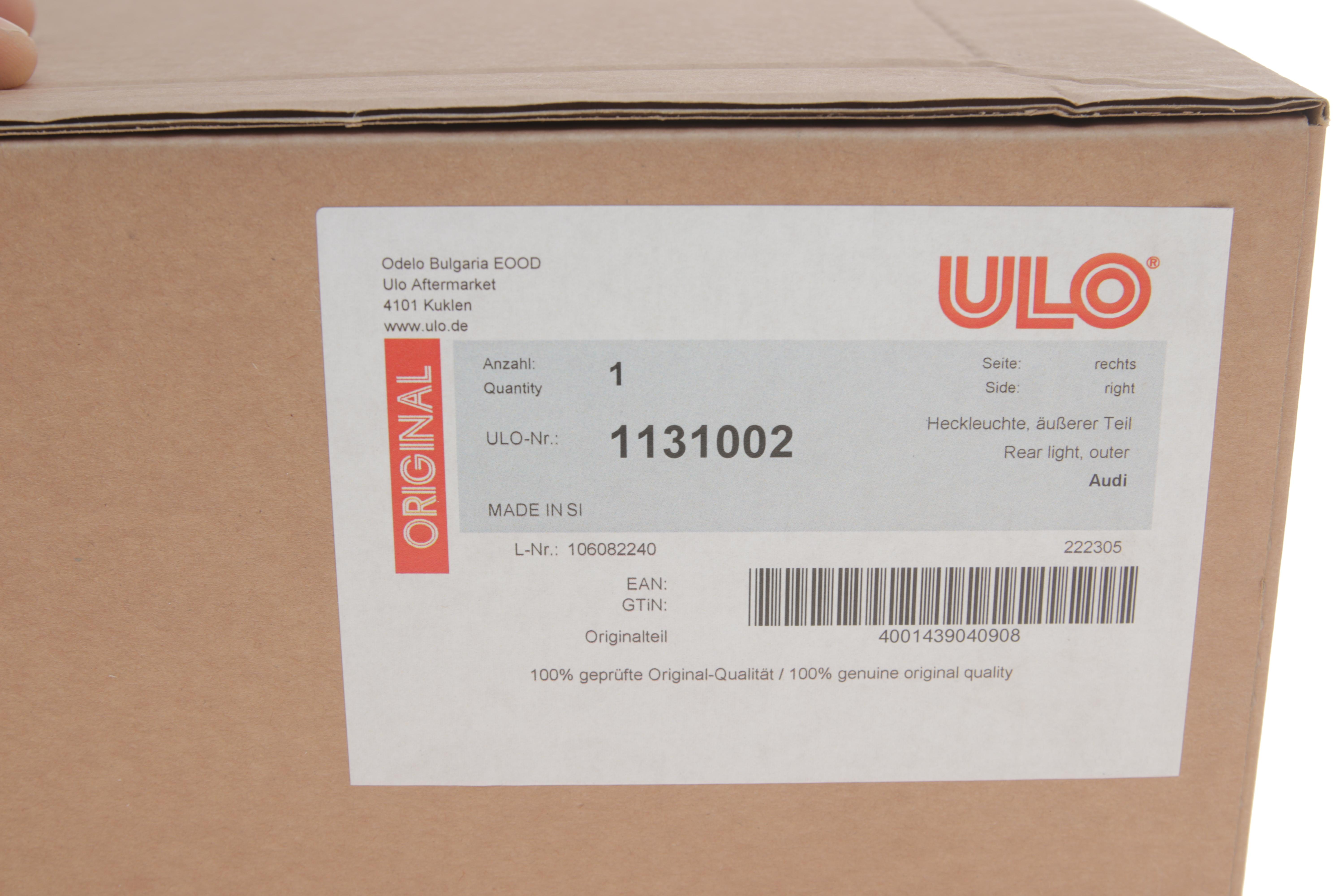 Ліхтар задній Audi A6 13-18 (R)