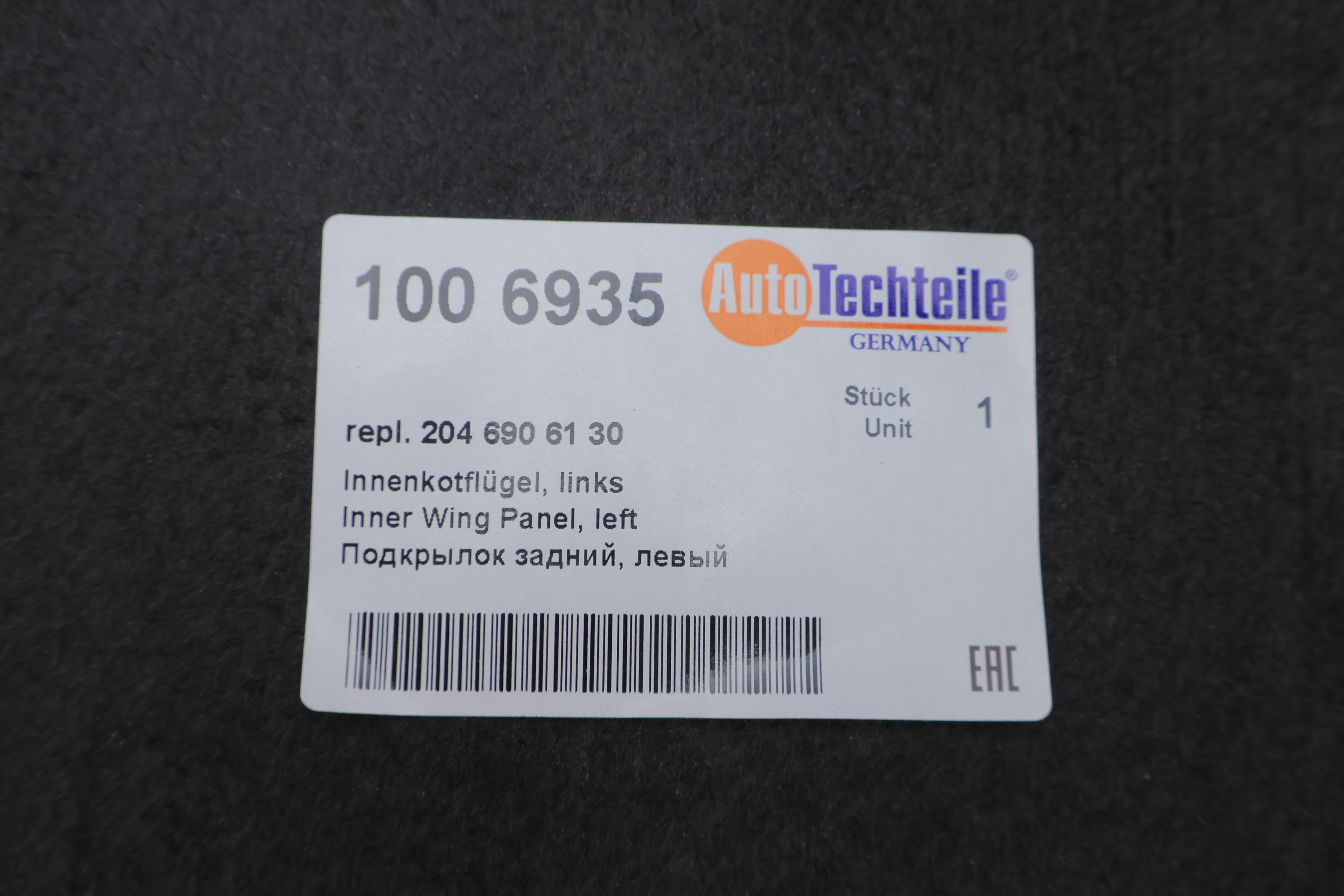 Підкрильник (задній) MB C-class (W204) 11-14 (L)