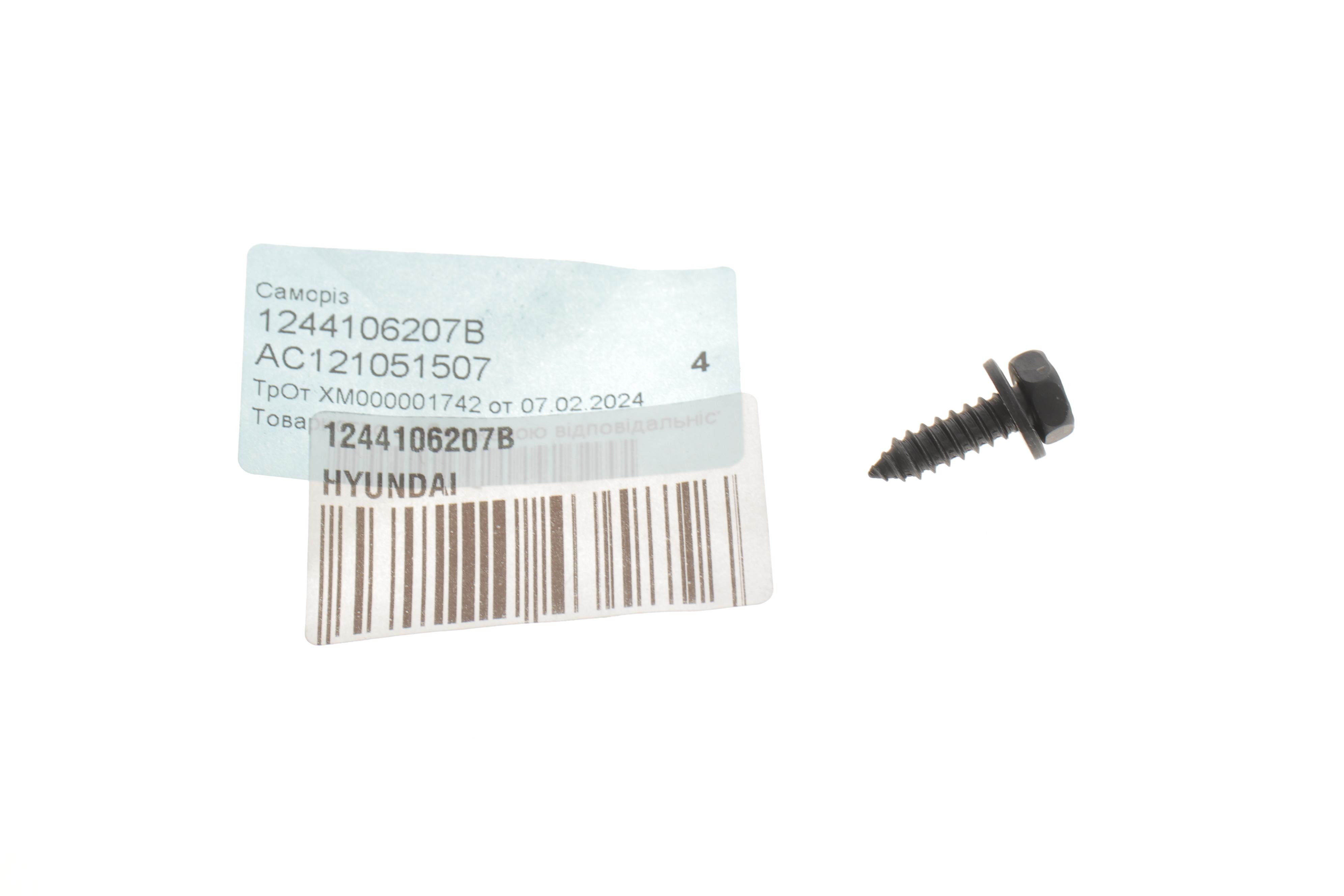 Болт кріплення Hyundai Sonata 09-18/Kia Sorento 09-15