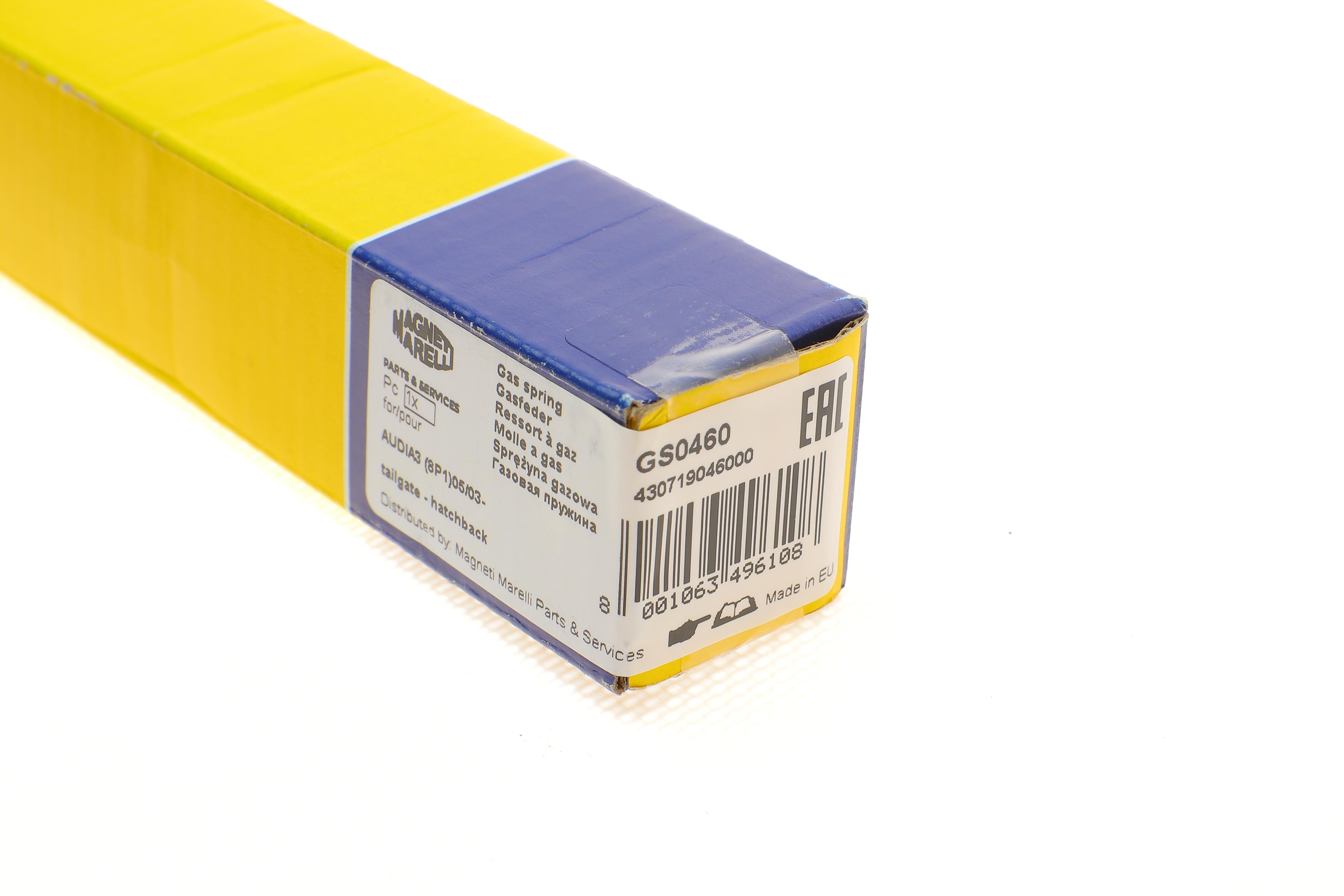 Амортизатор кришки багажника Audi A3 03-12 (Хетчбек) (GS0460)