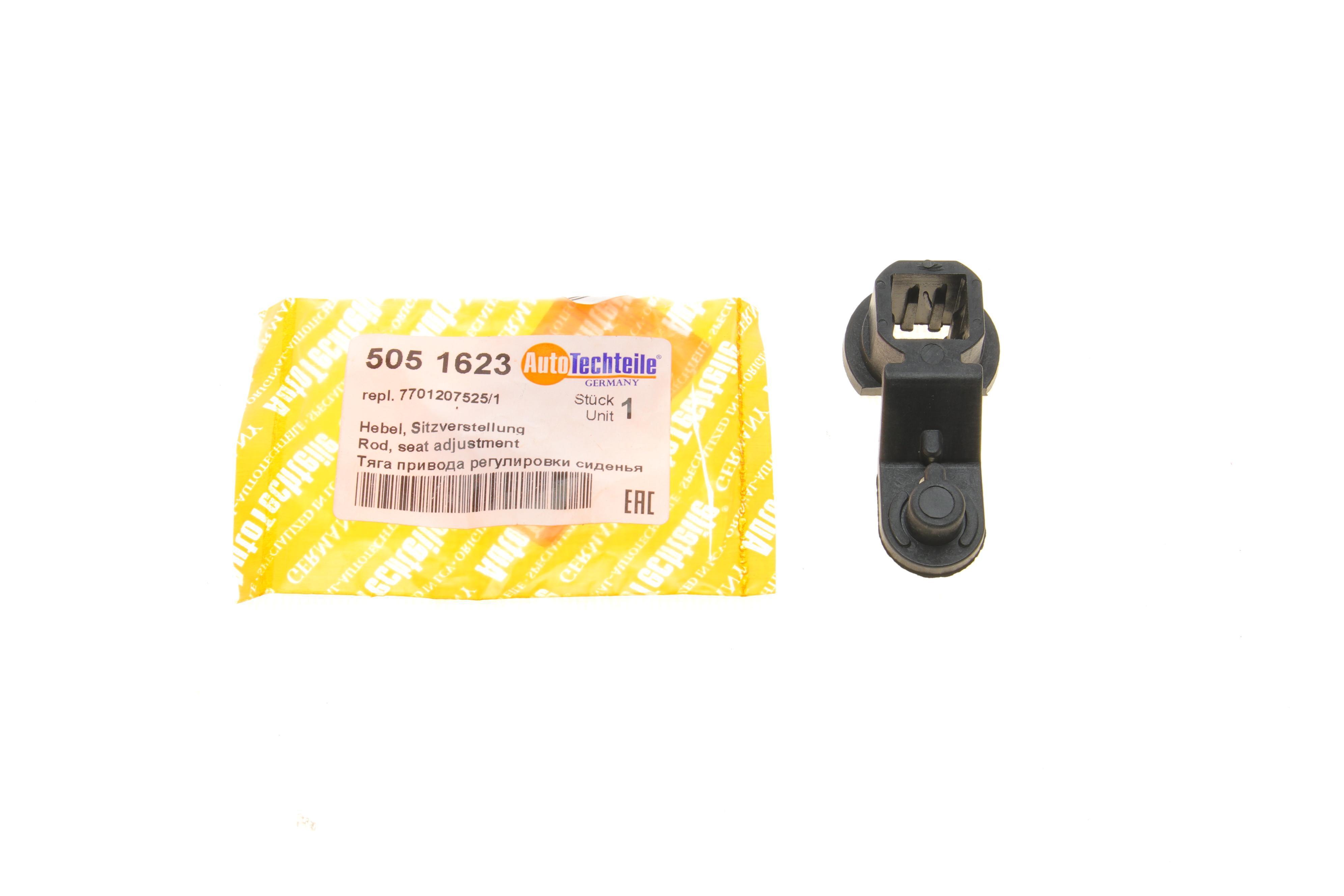 Тяга приводу регулювання сидіння Renault Megane/Scenic 03-09