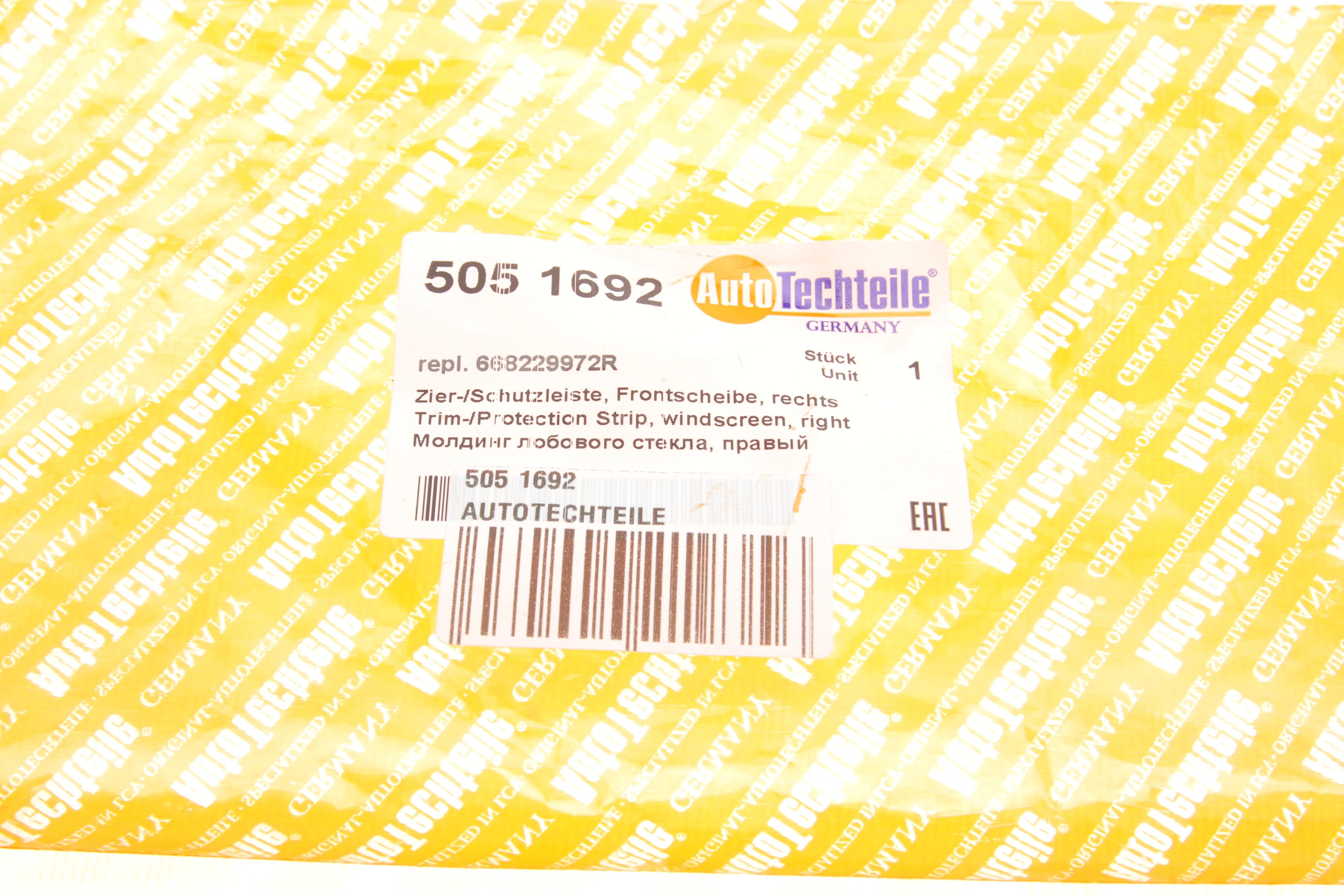 Накладка петлі капота Renault Dokker 12- (R)