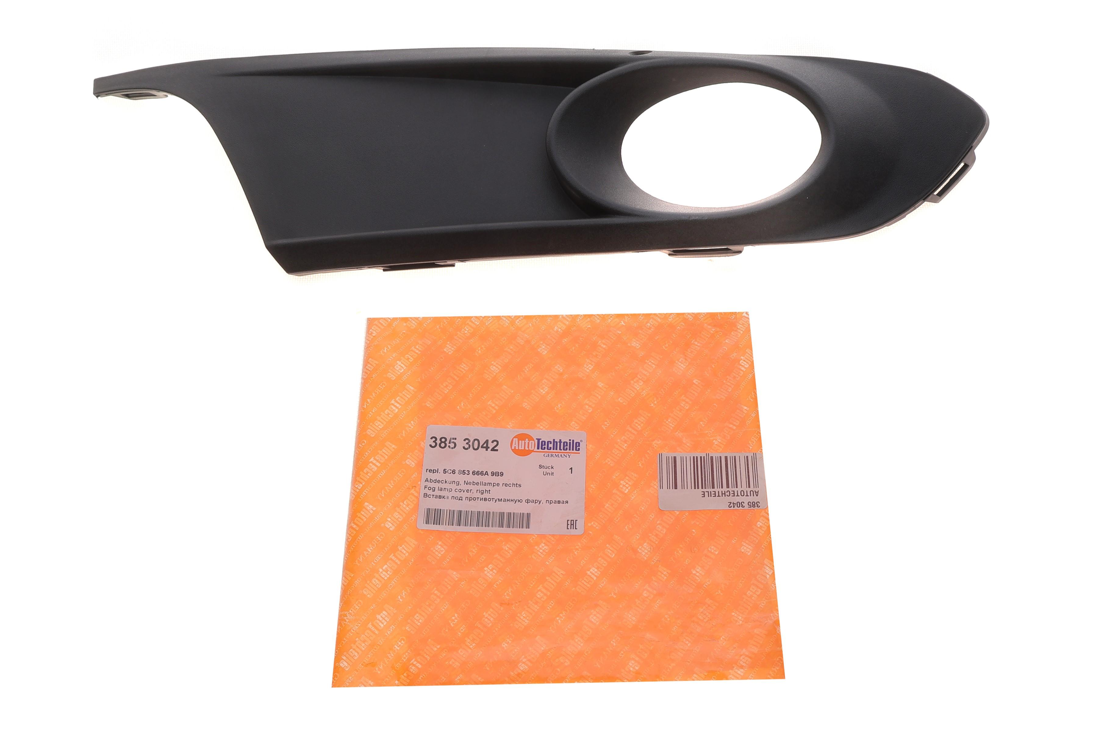 Вставка бампера (під протитуманку) VW Jetta 11-14 (R)