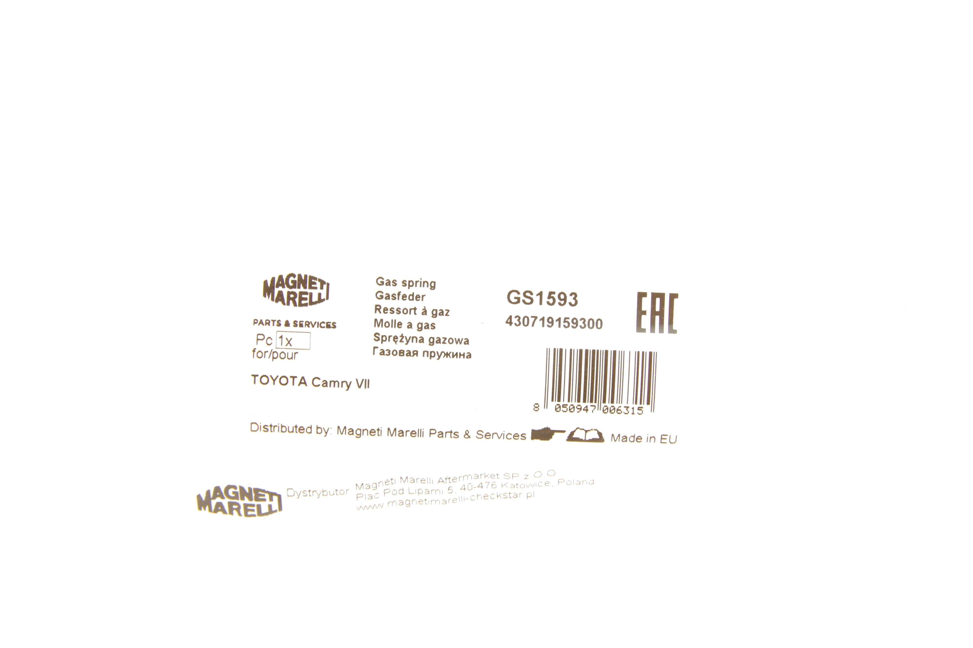 Амортизатор капоту Toyota Camry (_V4_) 06-14 (седан) (GS1593)