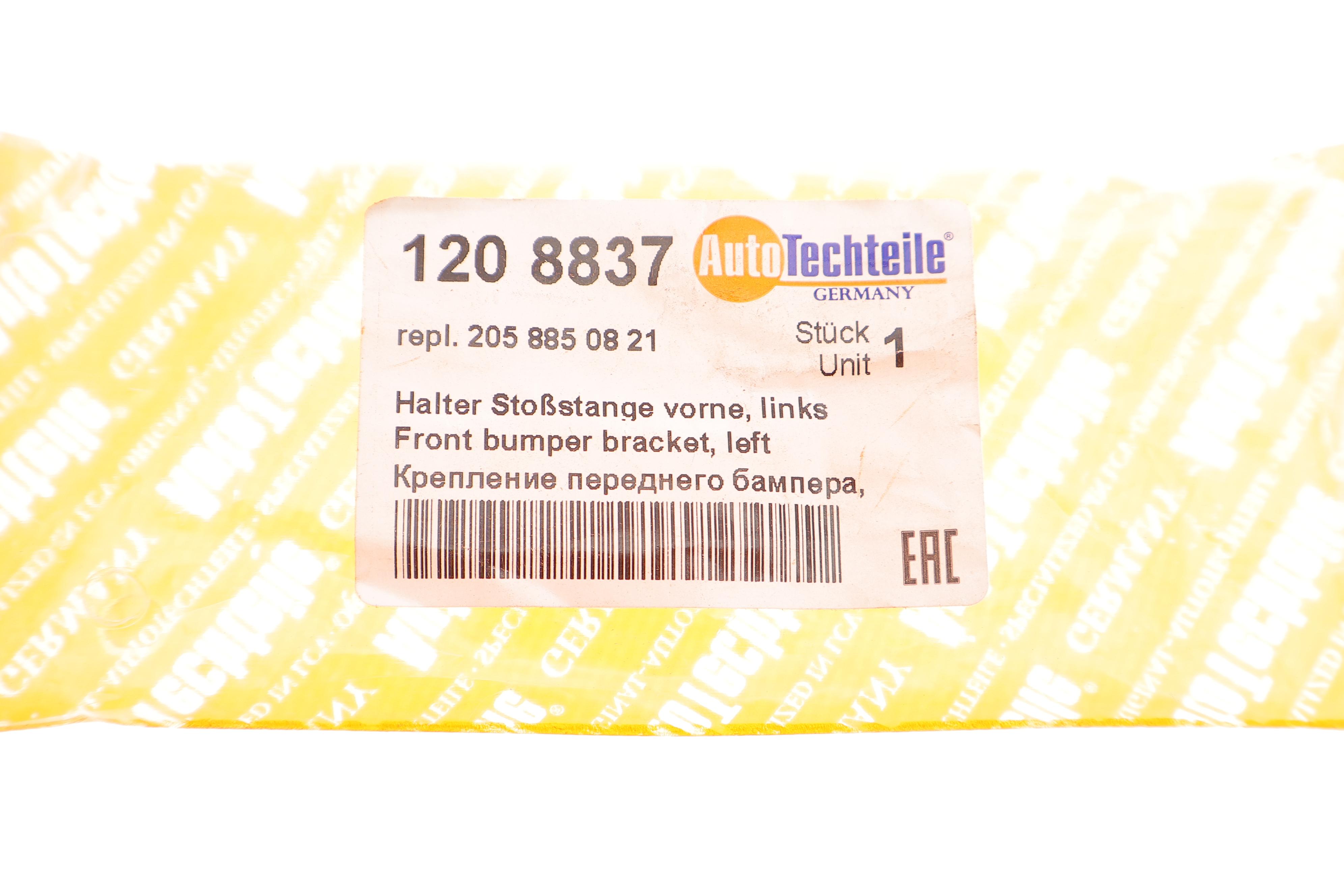 Кронштейн кріплення бампера (переднього/L) MB C-class (W205) 14-