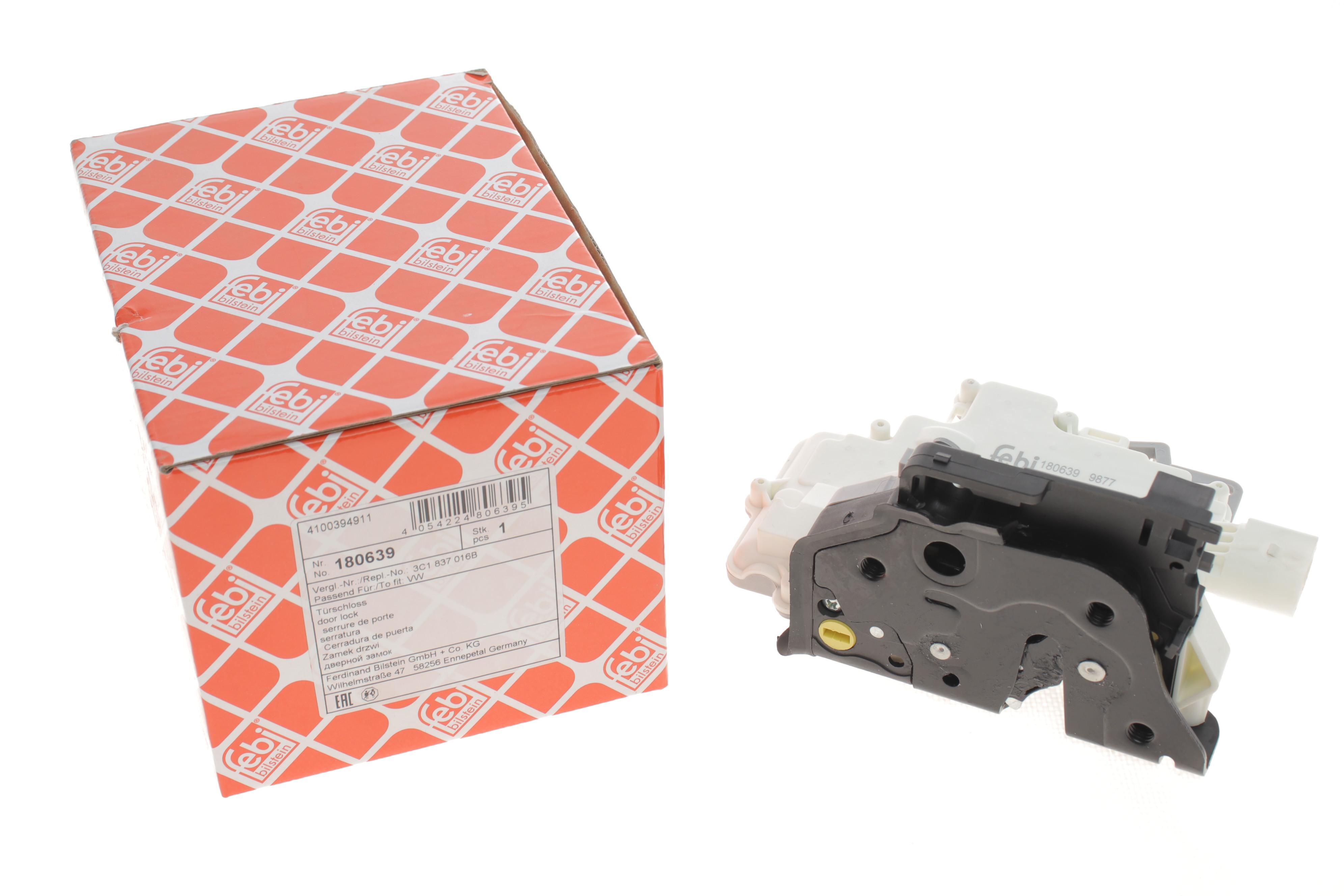 Замок дверей (передніх/R) Skoda Superb II 08-15/VW Passat B6 05-10