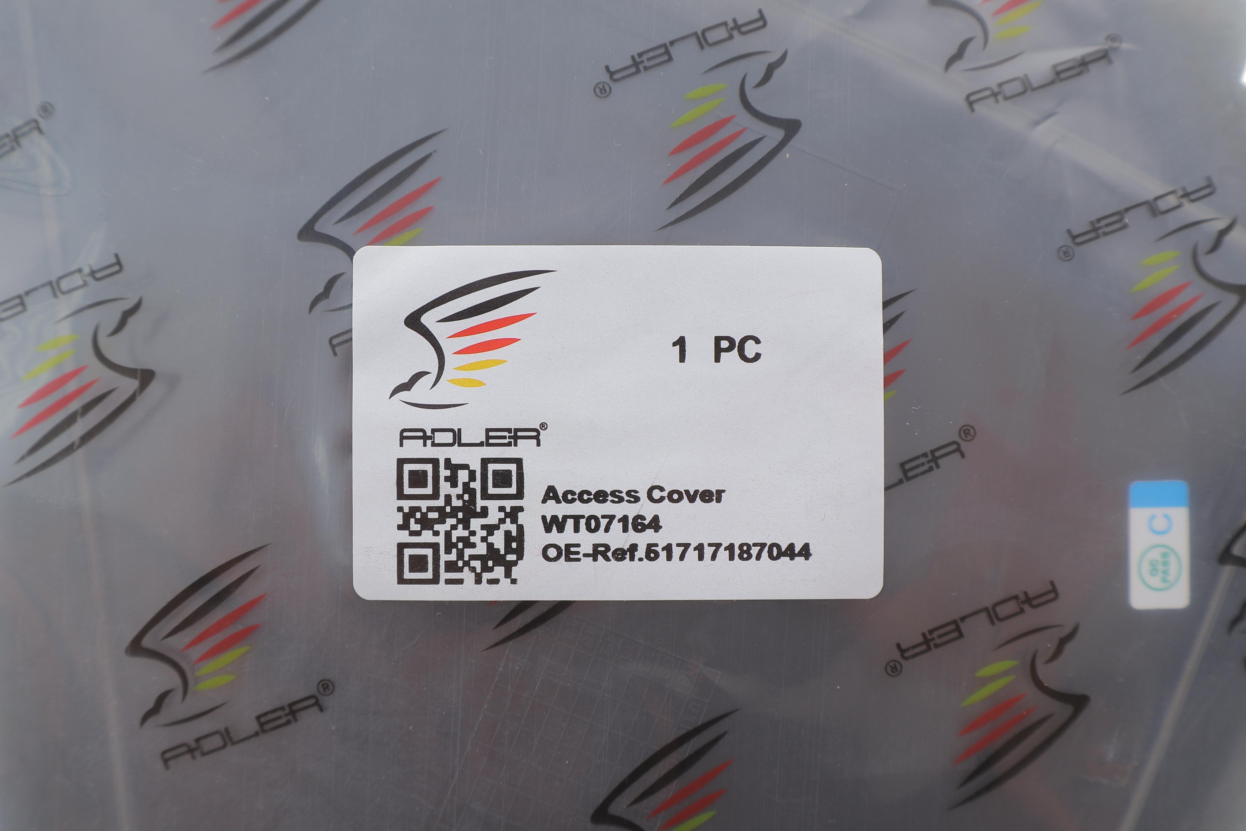 Кришка фари BMW 5 (F10) 09-16 (R)