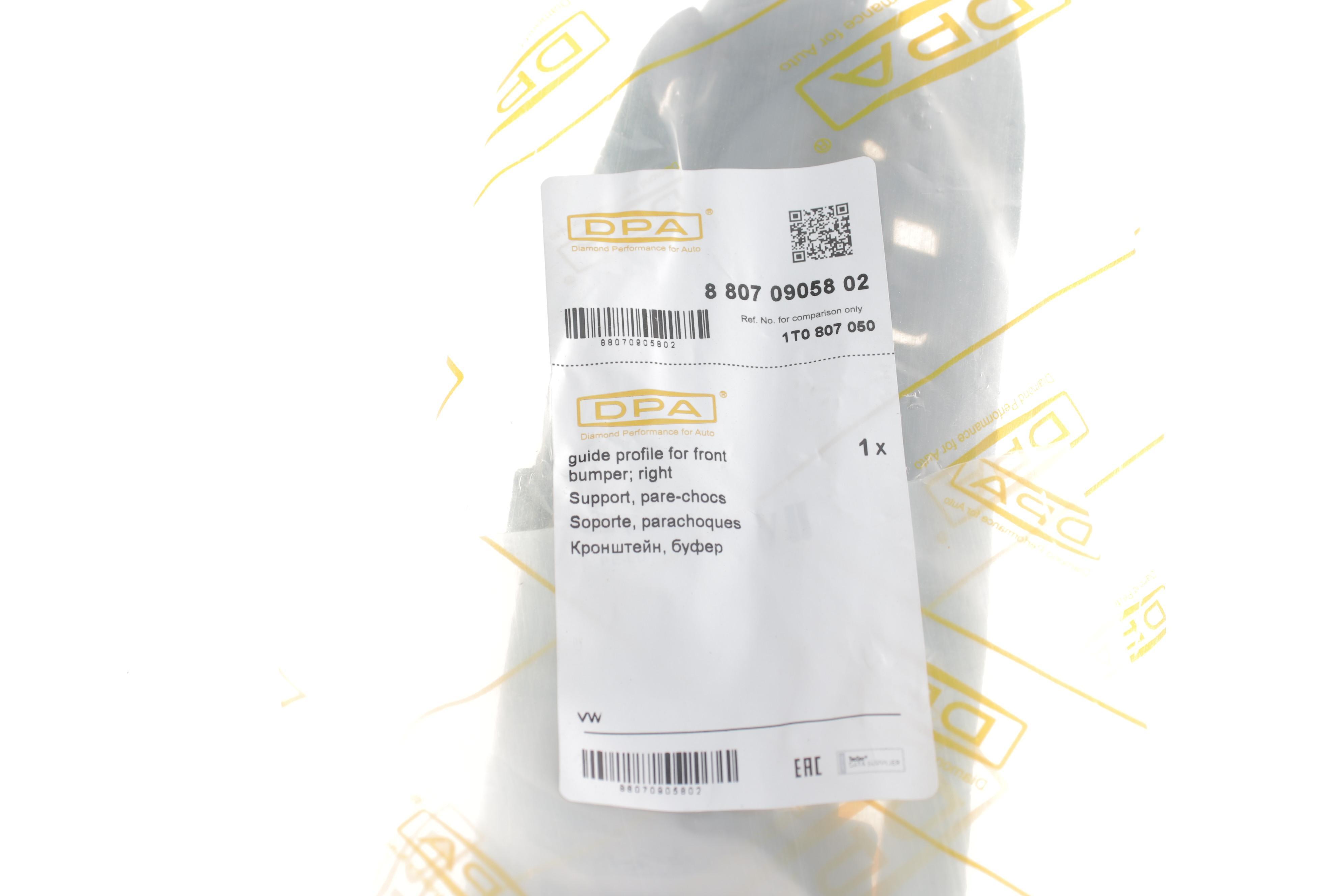 Кронштейн кріплення бампера (переднього/R) VW Touran 03-06/Caddy III 04-10