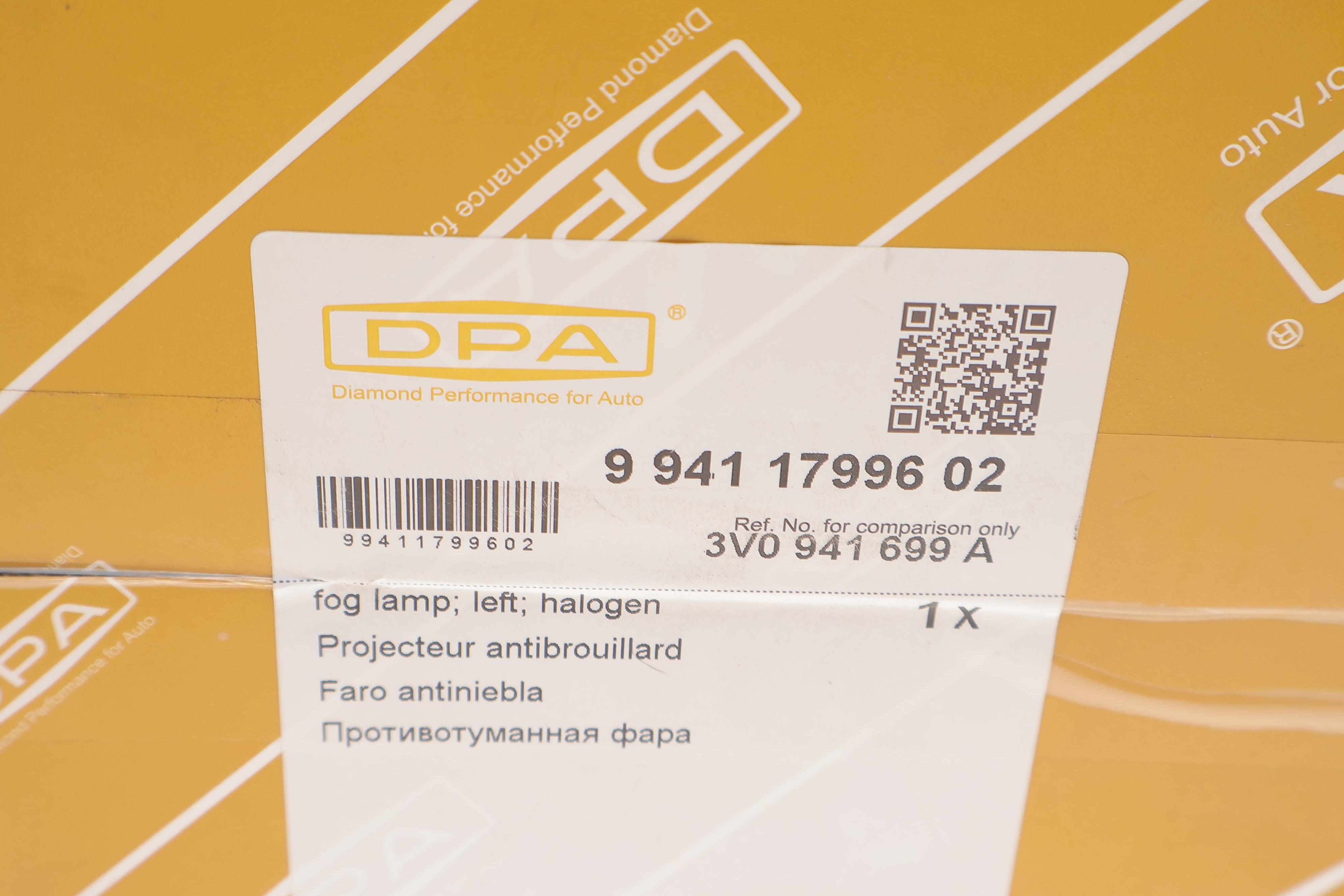 Фара протитуманна Skoda Superb 16- (L)