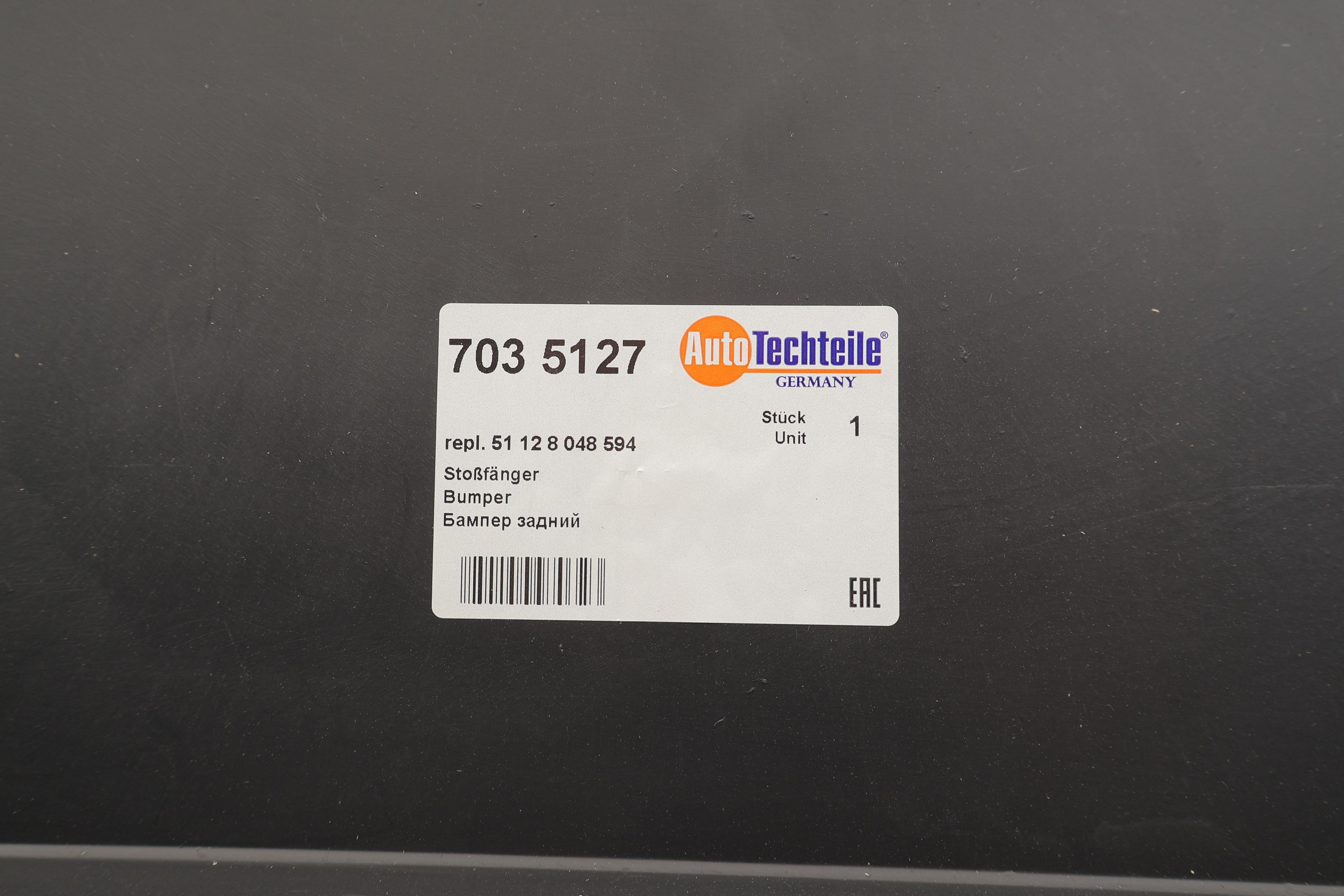 Бампер (задній) BMW 5 (F10) 09-16 (M-Technic) (з отвором PDC/2-х сторонній вихлоп 550і тип)