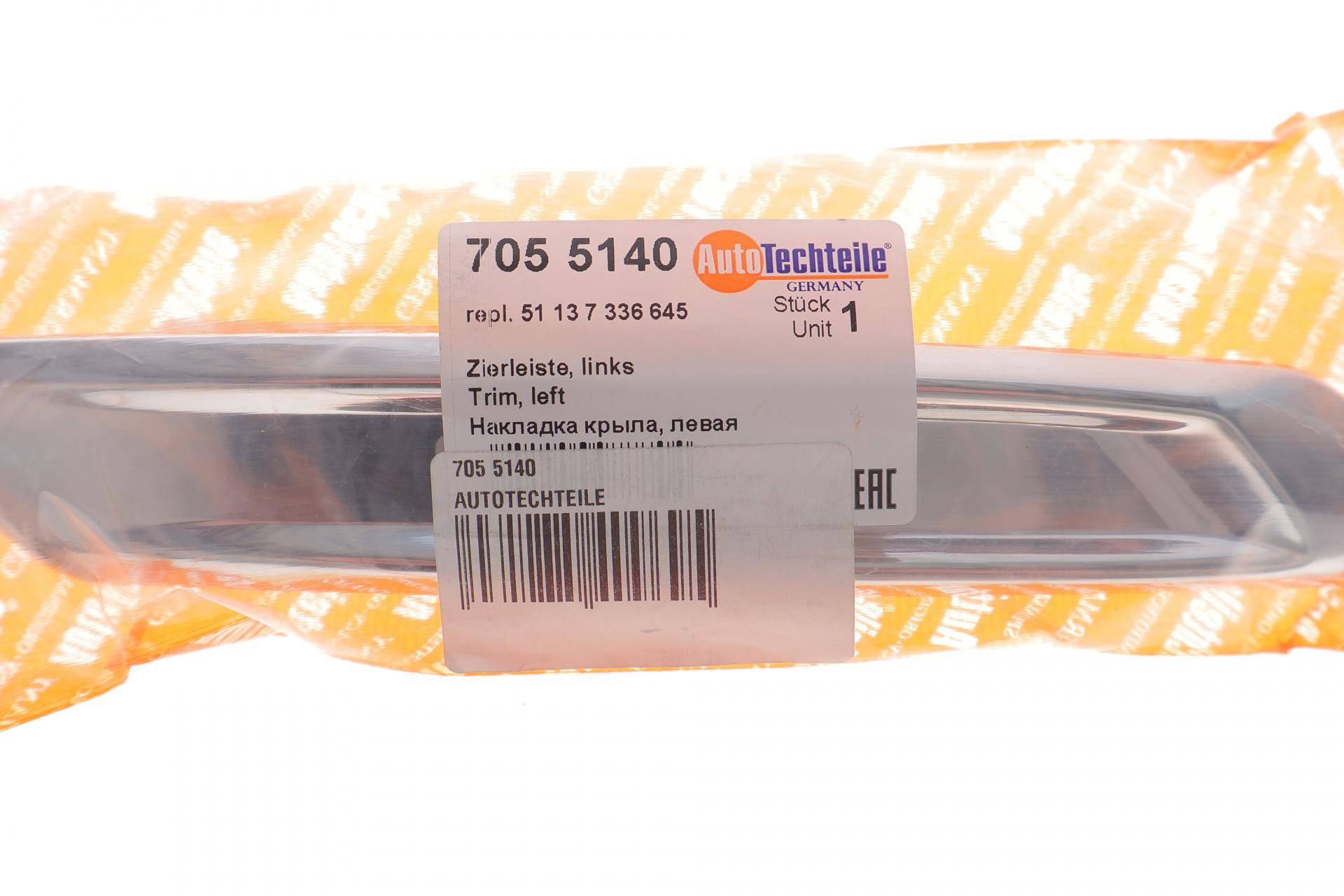 Молдинг крила (переднього/L) BMW 5 (F10) 12-17