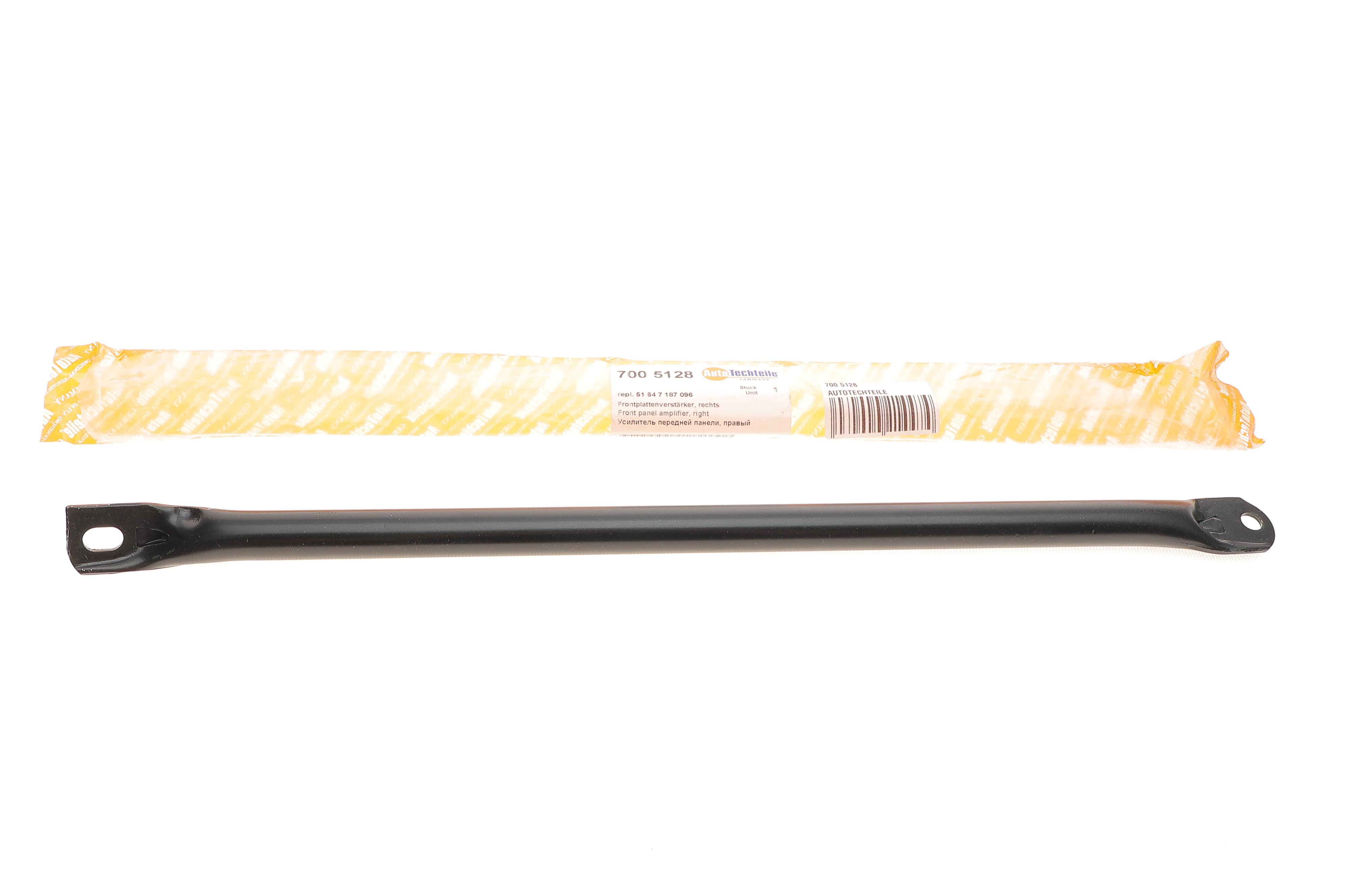 Підсилювач бампера (переднього) BMW 5 (F10)/7 (F01-F04) 08-16 (R)