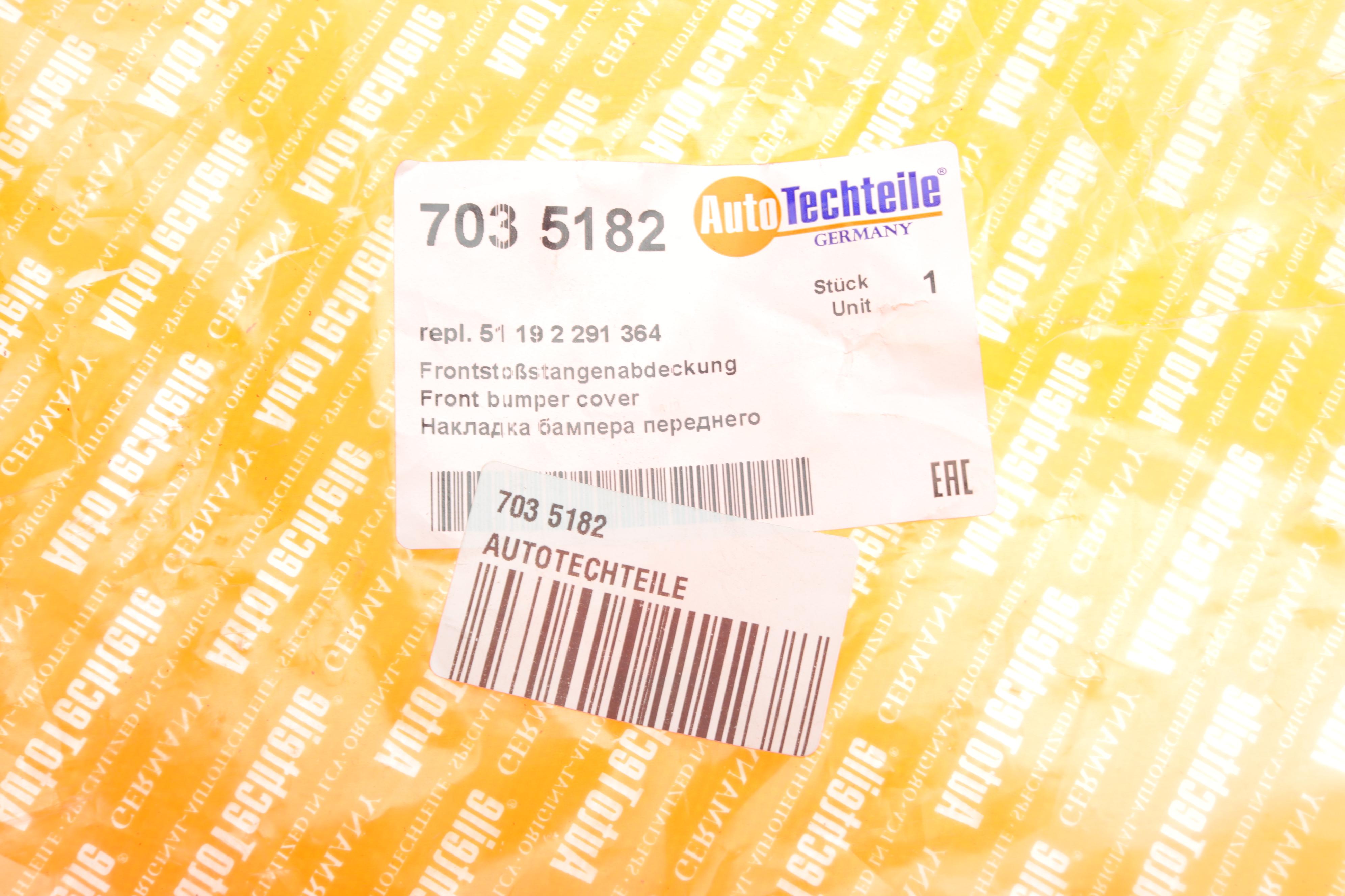 Накладка бампера (переднього) BMW 3 (F30/F80) 11-19 (M-Performance)