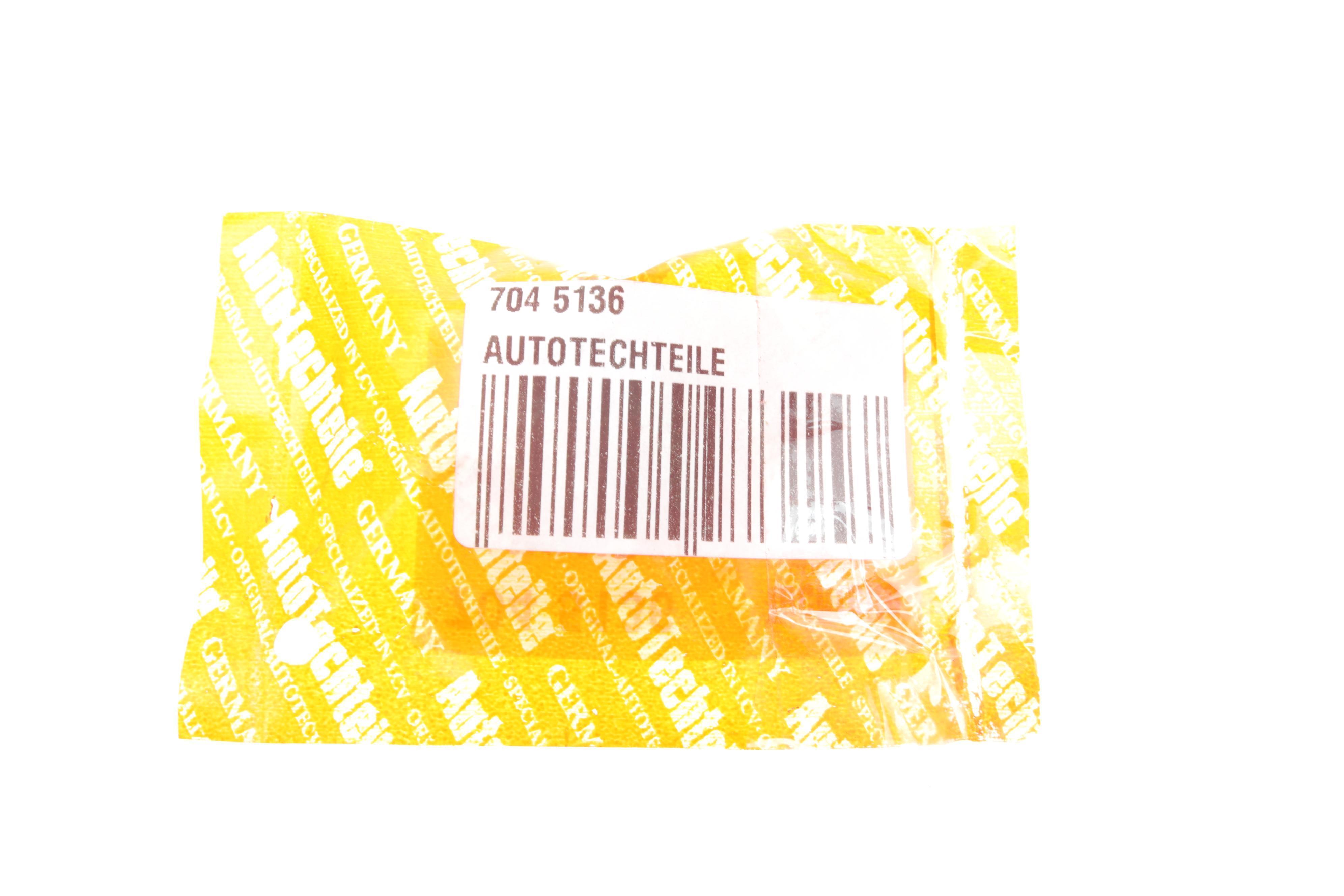 Вал електроприводу дзеркала BMW 3 (E46)/5 (E39)/7 (E38/E65/E66/E67) 93-08