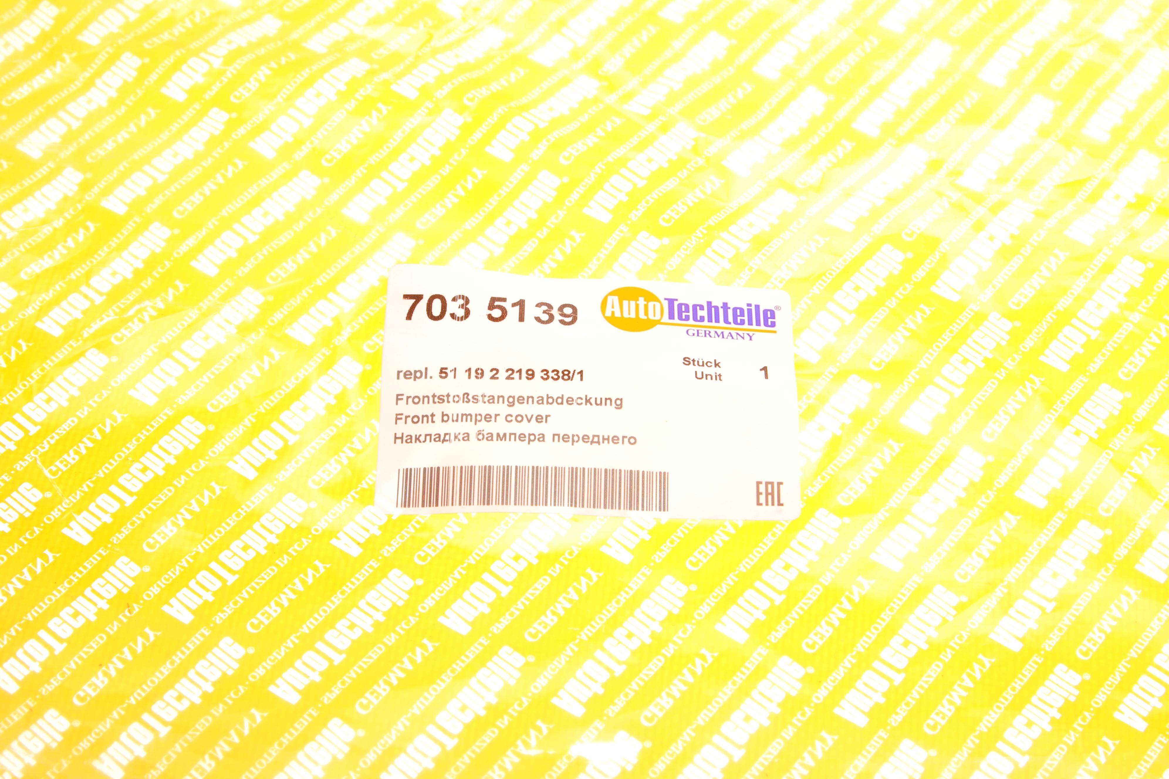 Накладка бампера (переднього) BMW 5 (F10/F11) 09-17 (M-Performance)