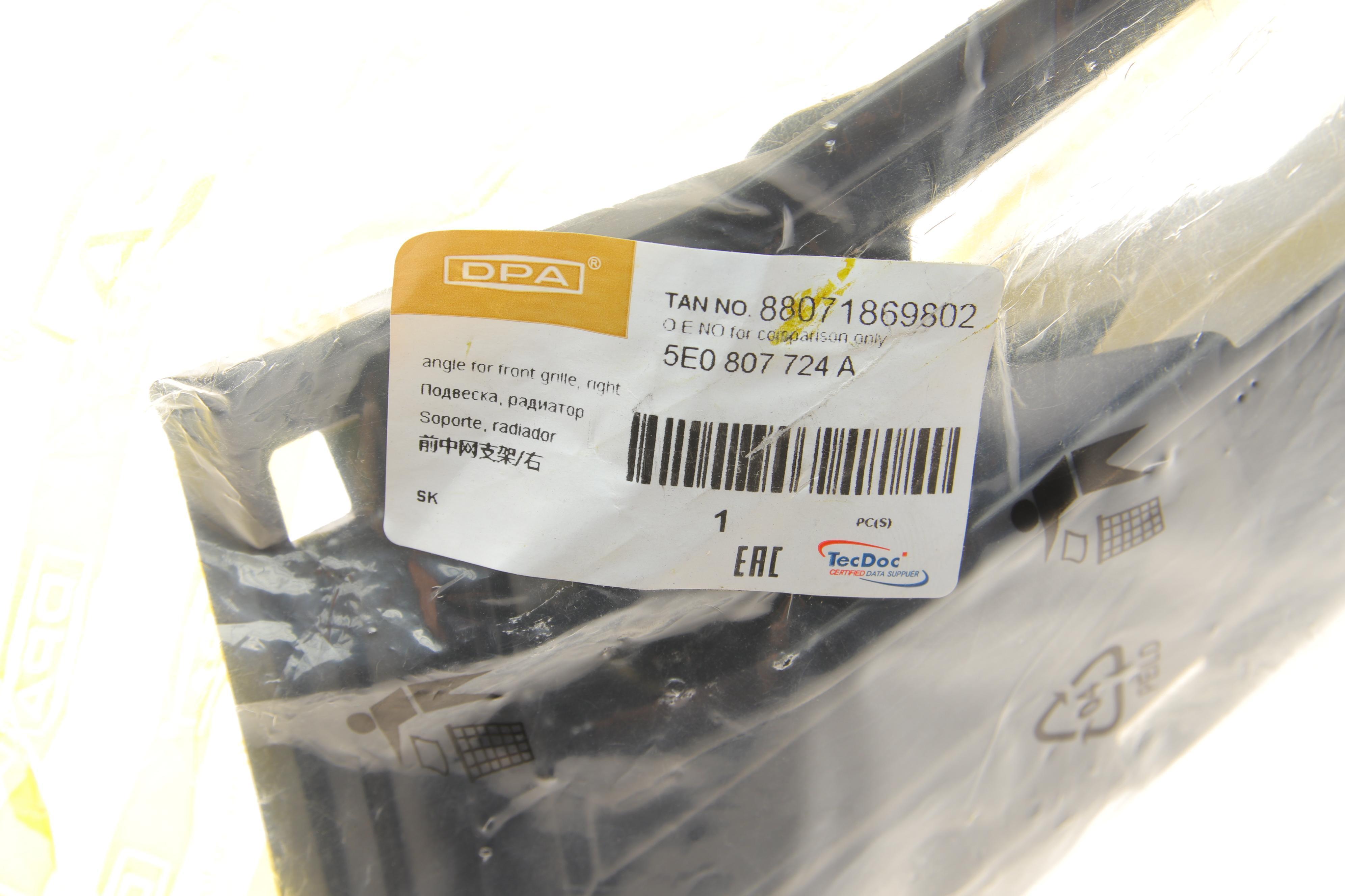 Кронштейн кріплення бампера (переднього/R) Skoda Octavia 18-