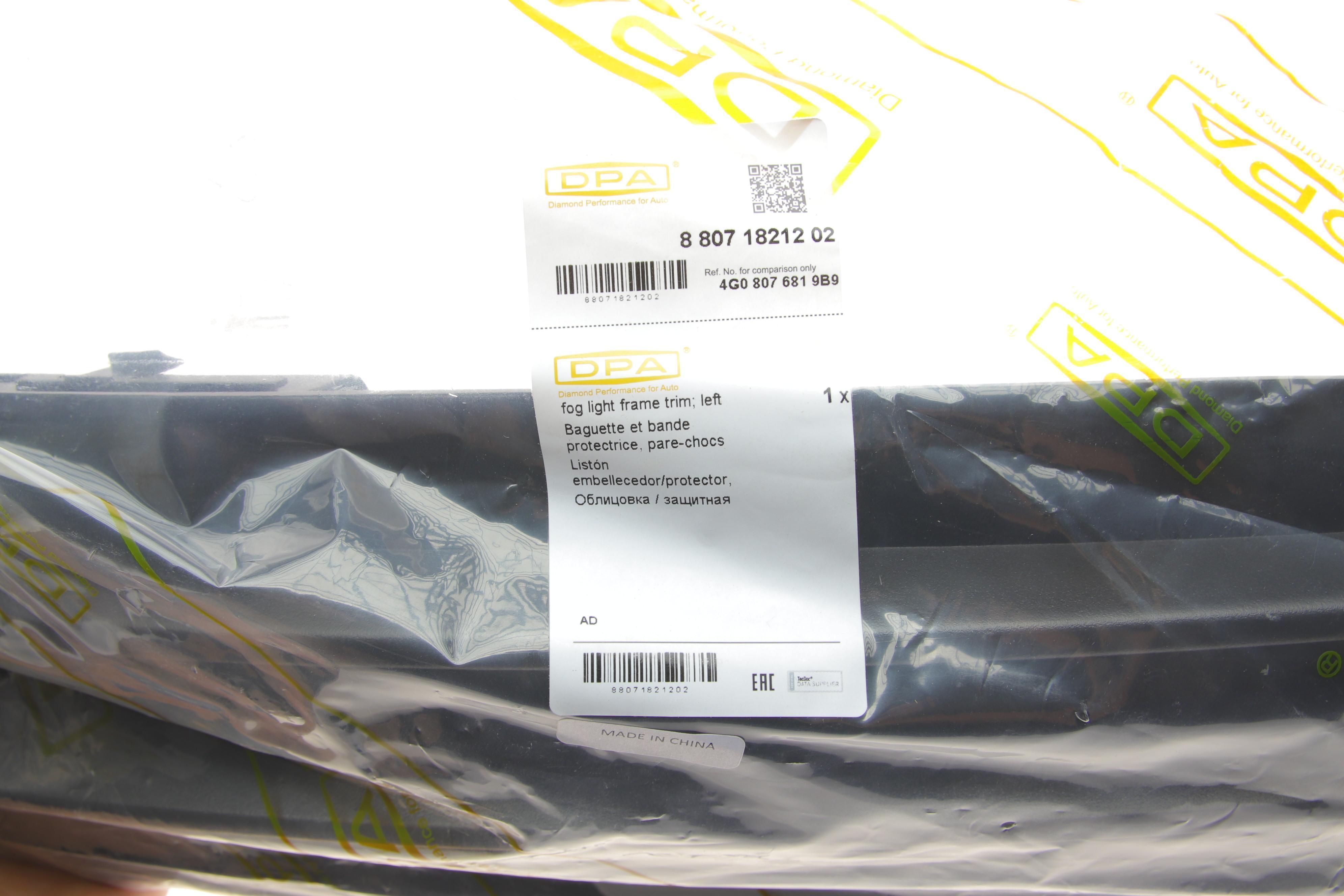 Вставка бампера (під протитуманку) Audi A6 10-18 (L)