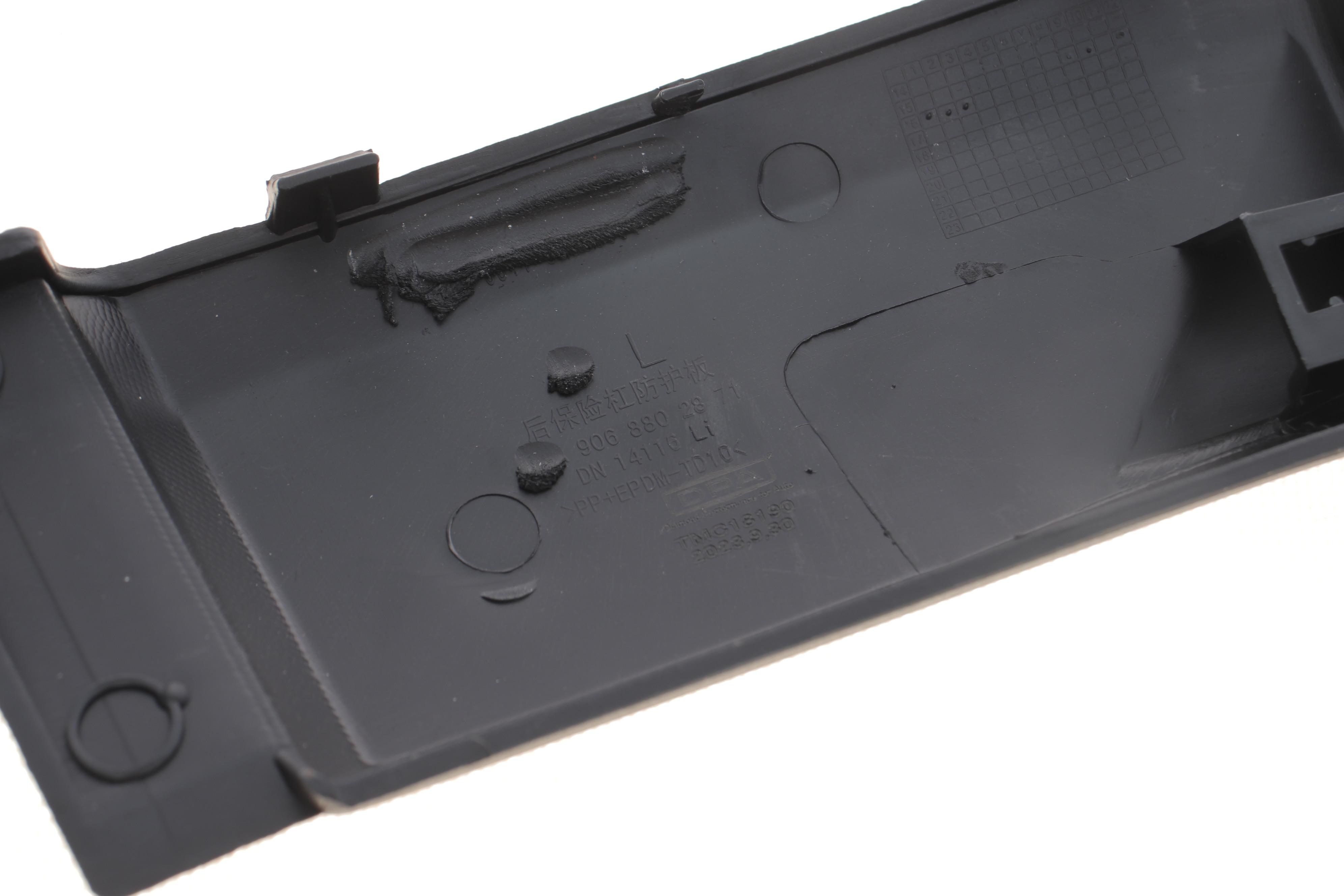 Накладка бампера (заднього) VW Crafter 2.0/2.5 TDI 11-16 (L)