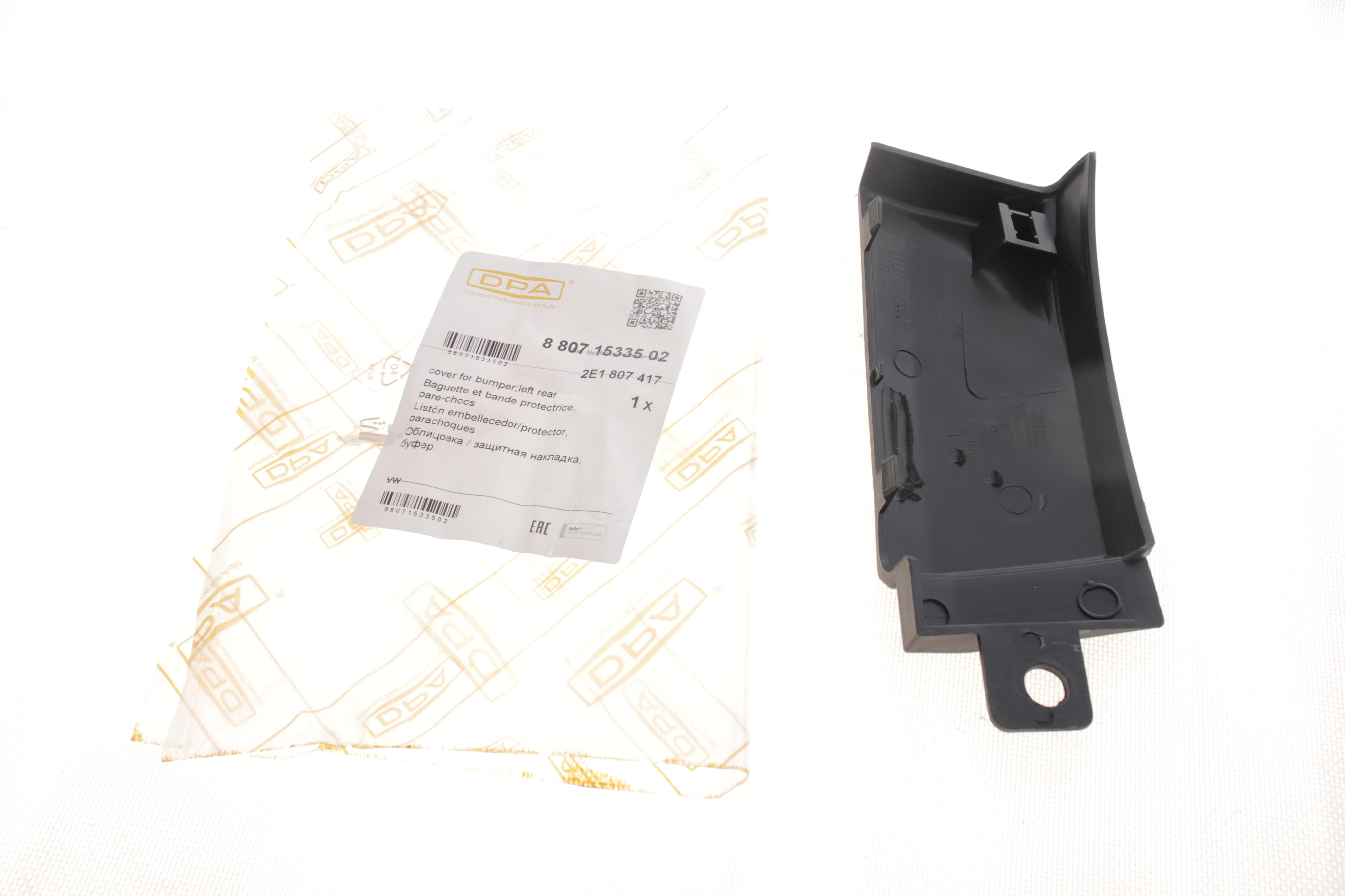 Накладка бампера (заднього) VW Crafter 2.0/2.5 TDI 11-16 (L)