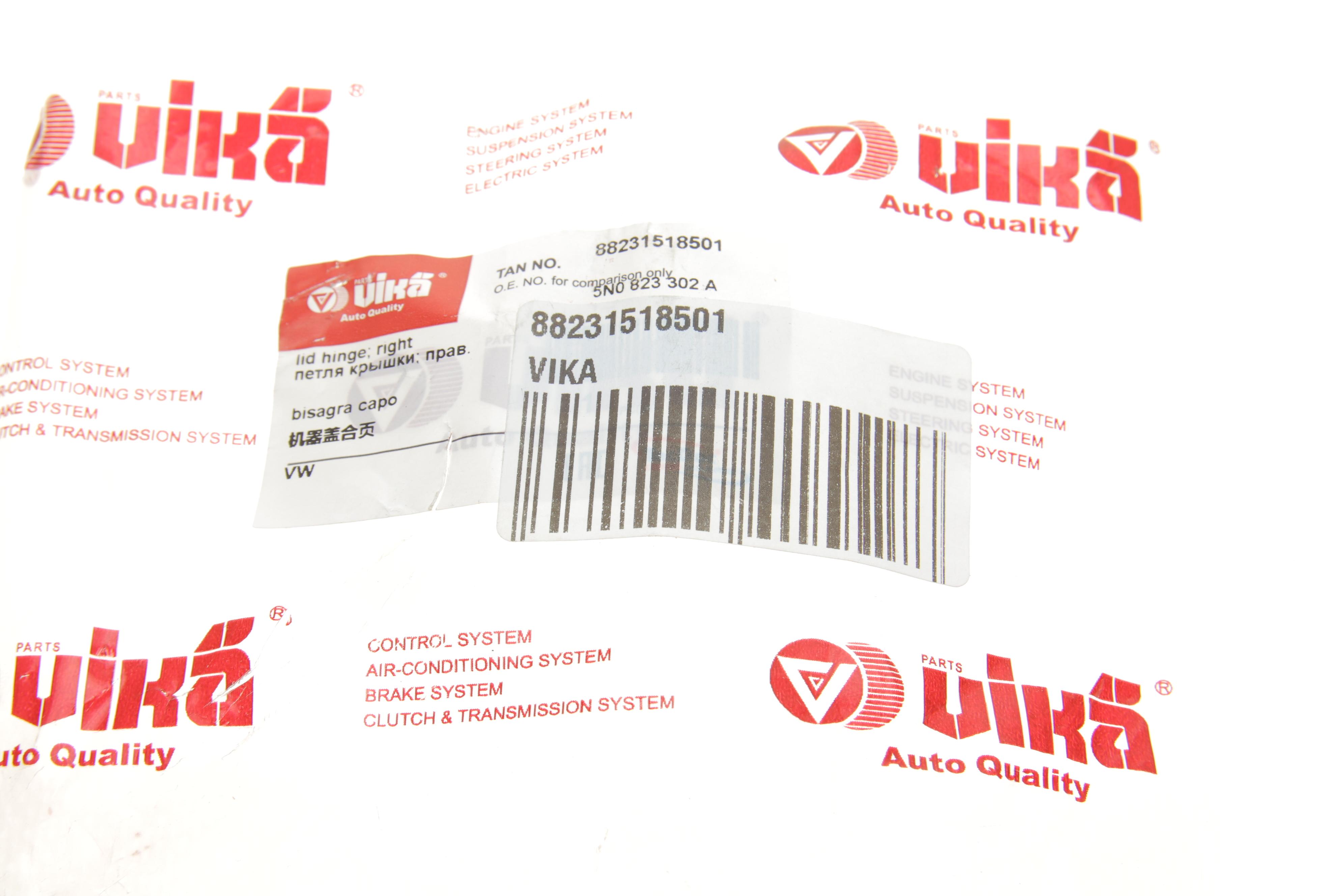 Петля капоту VW Tiguan 07-09 (R)