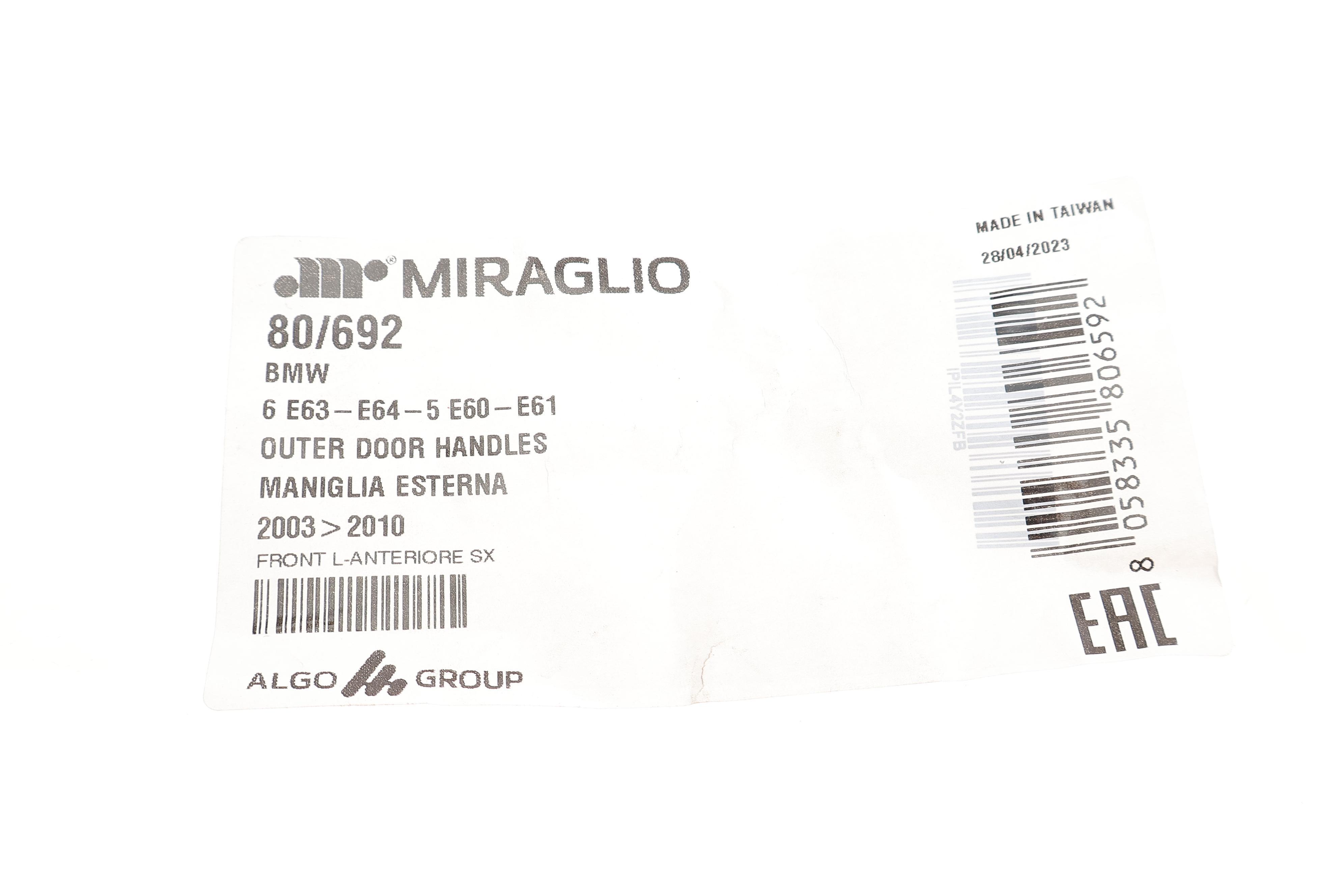 Ручка дверей (передніх/ззовні) (L) BMW 5 (E60/E61) 03-10