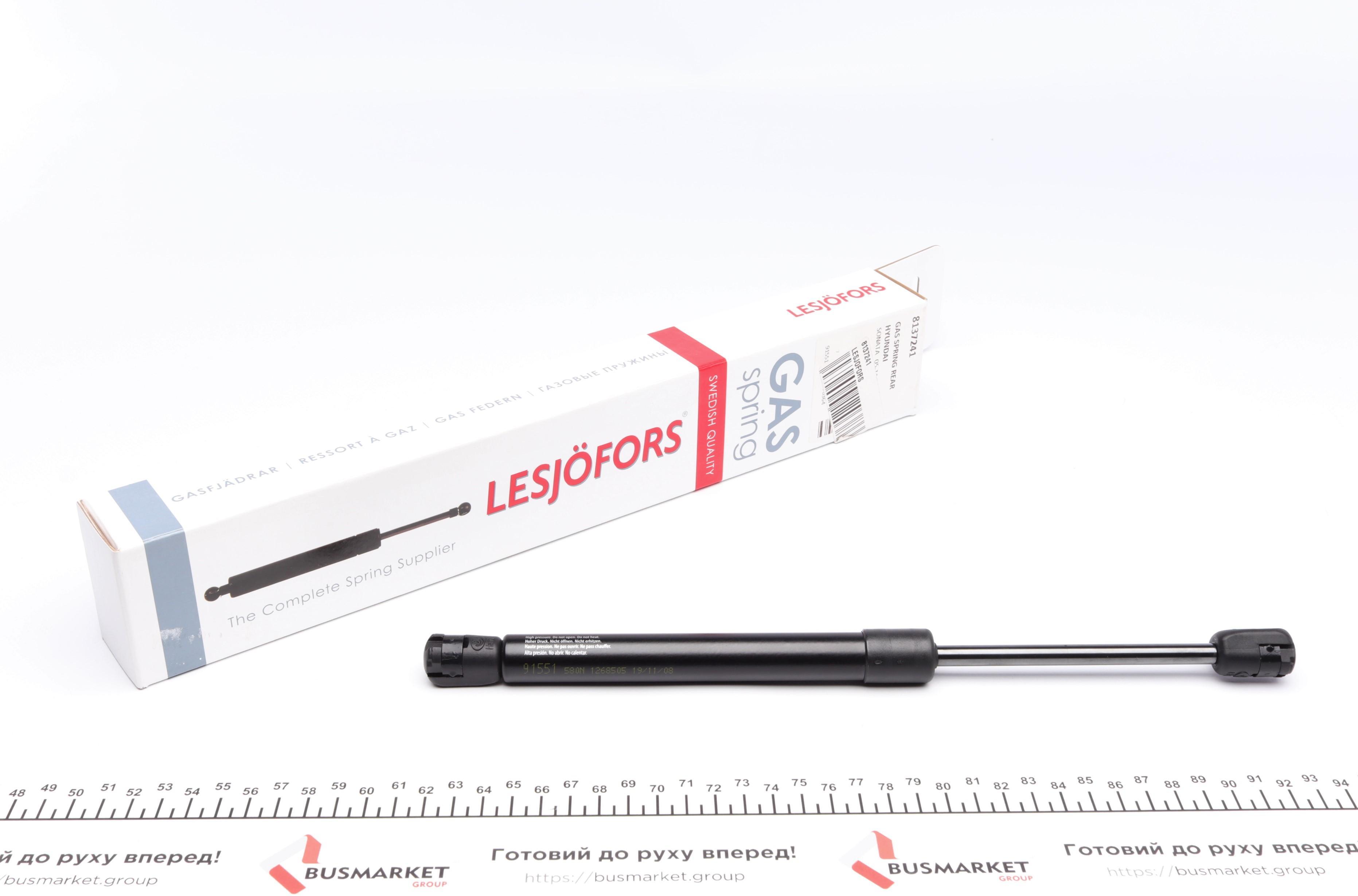 Амортизатор кришки багажника Hyundai Sonata V 05-10 (седан)