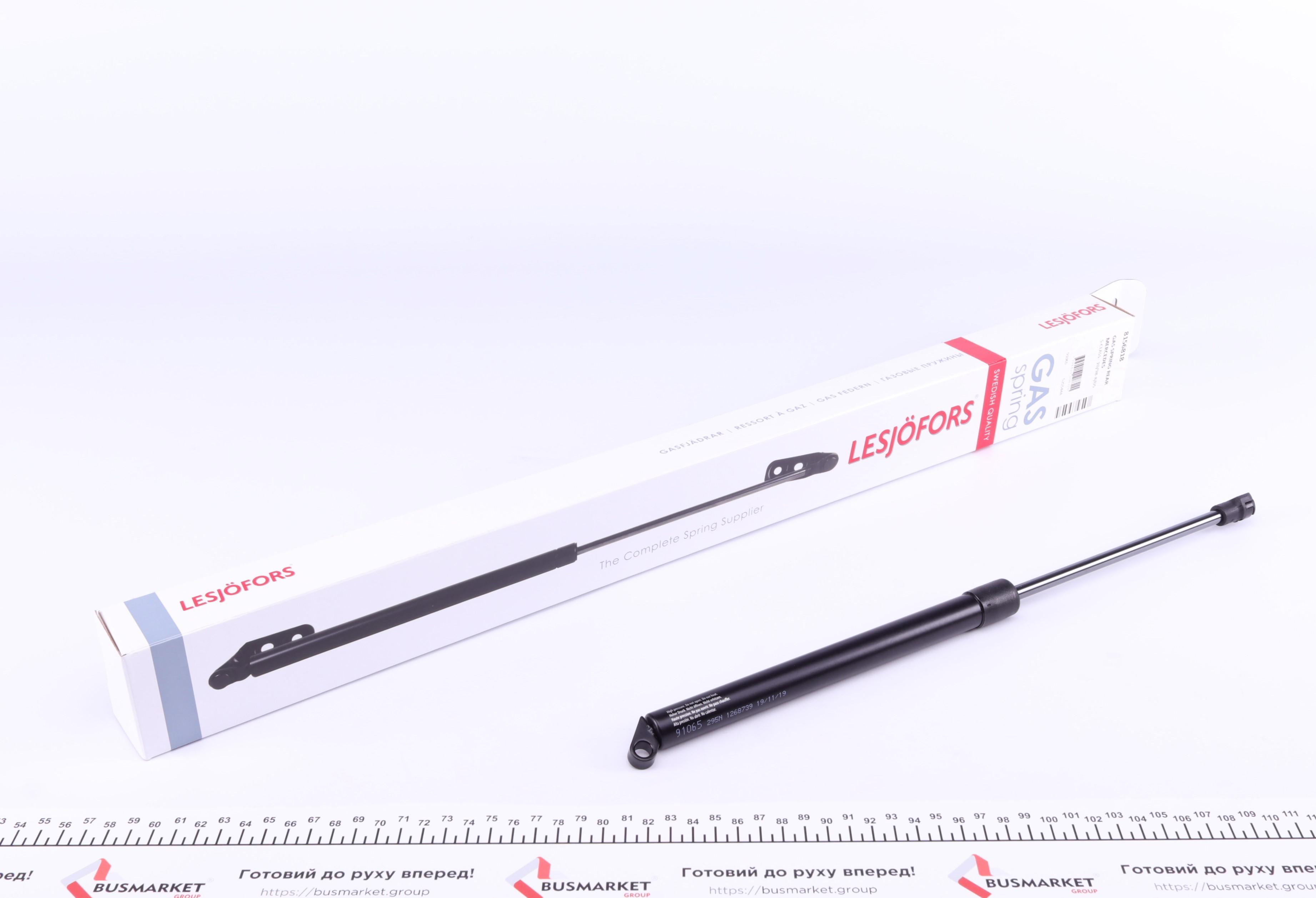 Амортизатор кришки багажника MB S-class (W220) 98-05 (седан) (з дист.управл.)