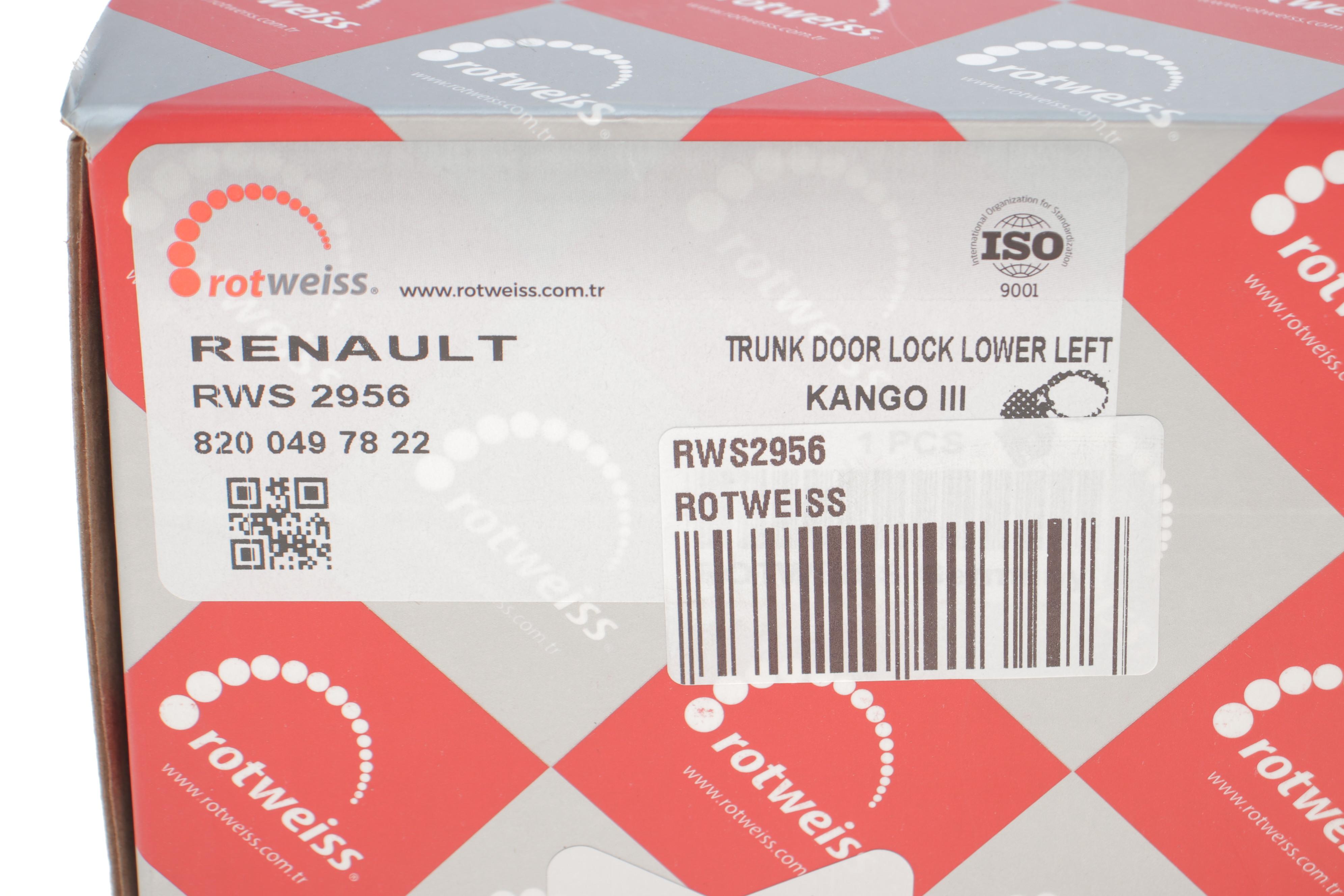 Замок дверей (задніх/знизу) Renault Kangoo 09-