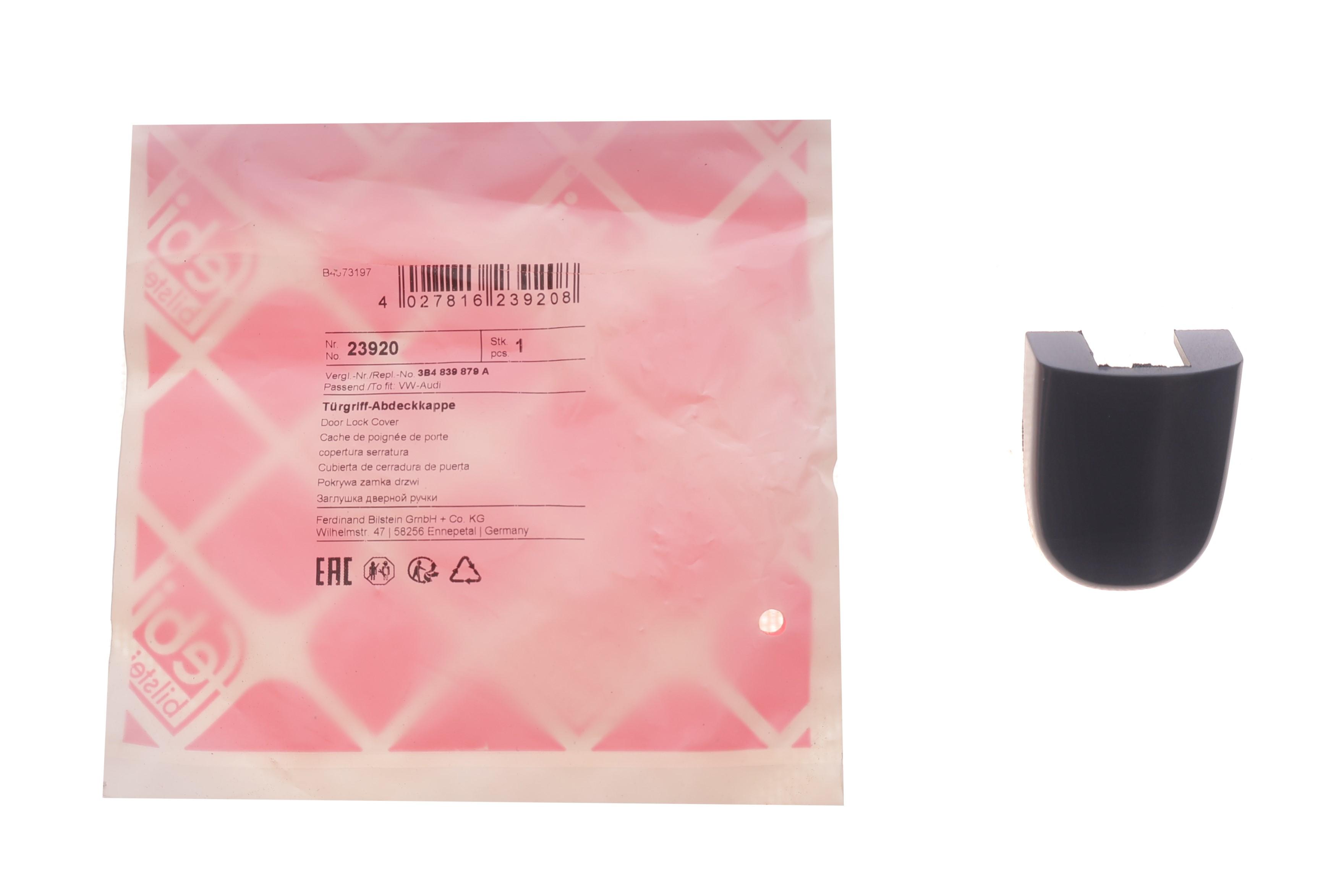 Ковпачок ручки дверей Skoda Roomster 06-15/ VW Polo/ Passat/ Golf 96-