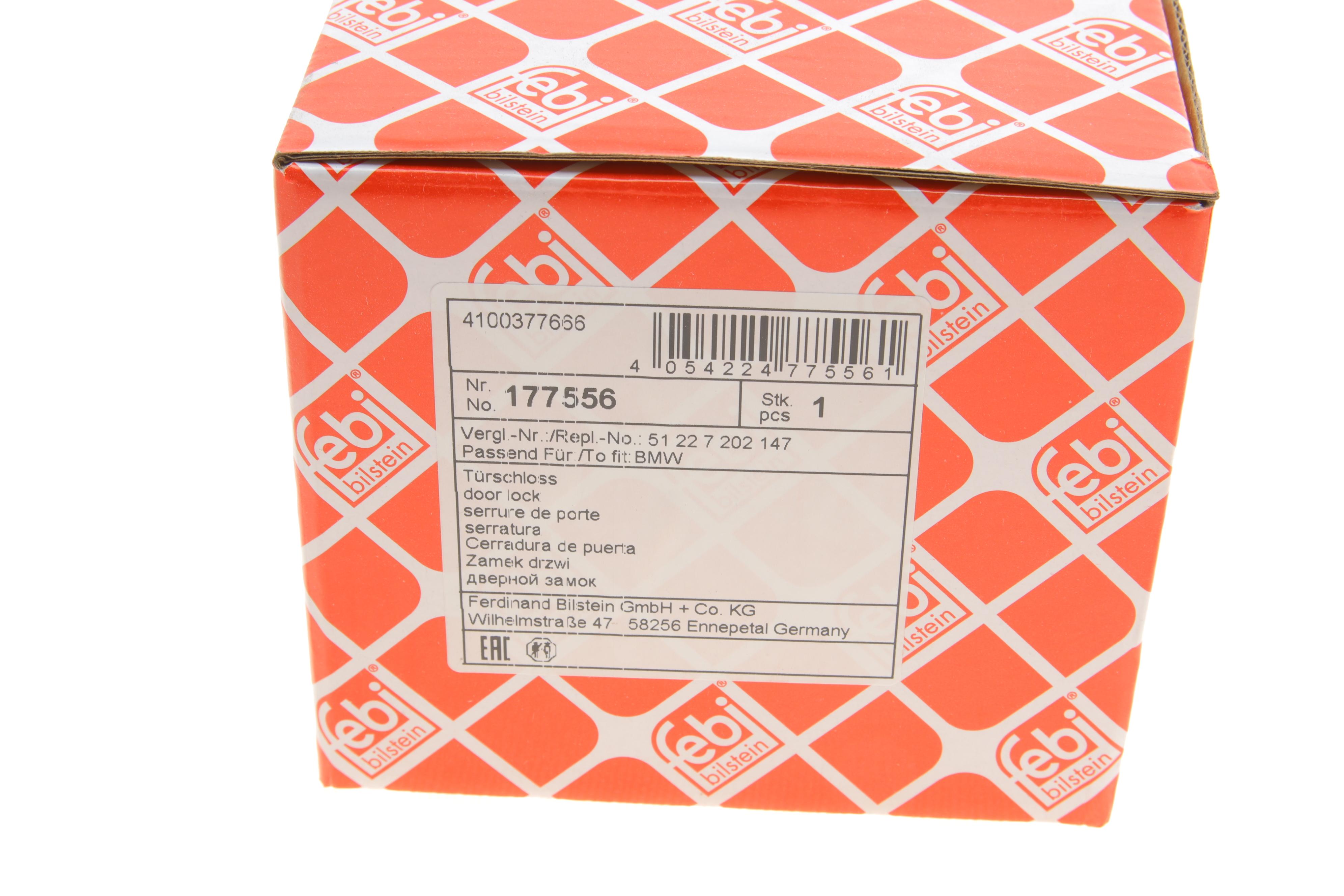 Замок дверей (задніх/L) BMW 3 (F30/F80)/5 (F10)/7 (F01-F04)/X5 (E70) 06-18