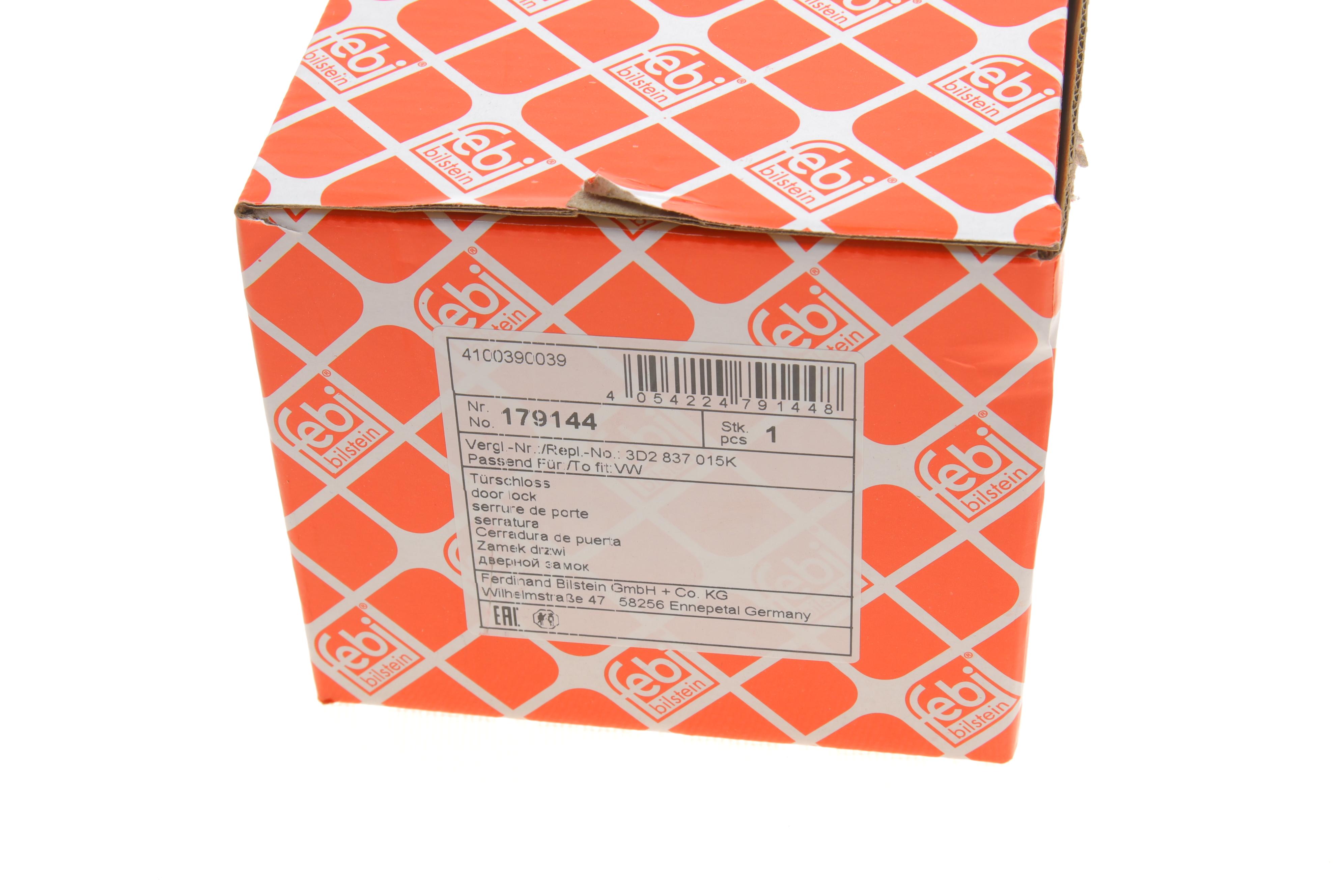 Замок дверей (передній/L) VW Caddy 10-