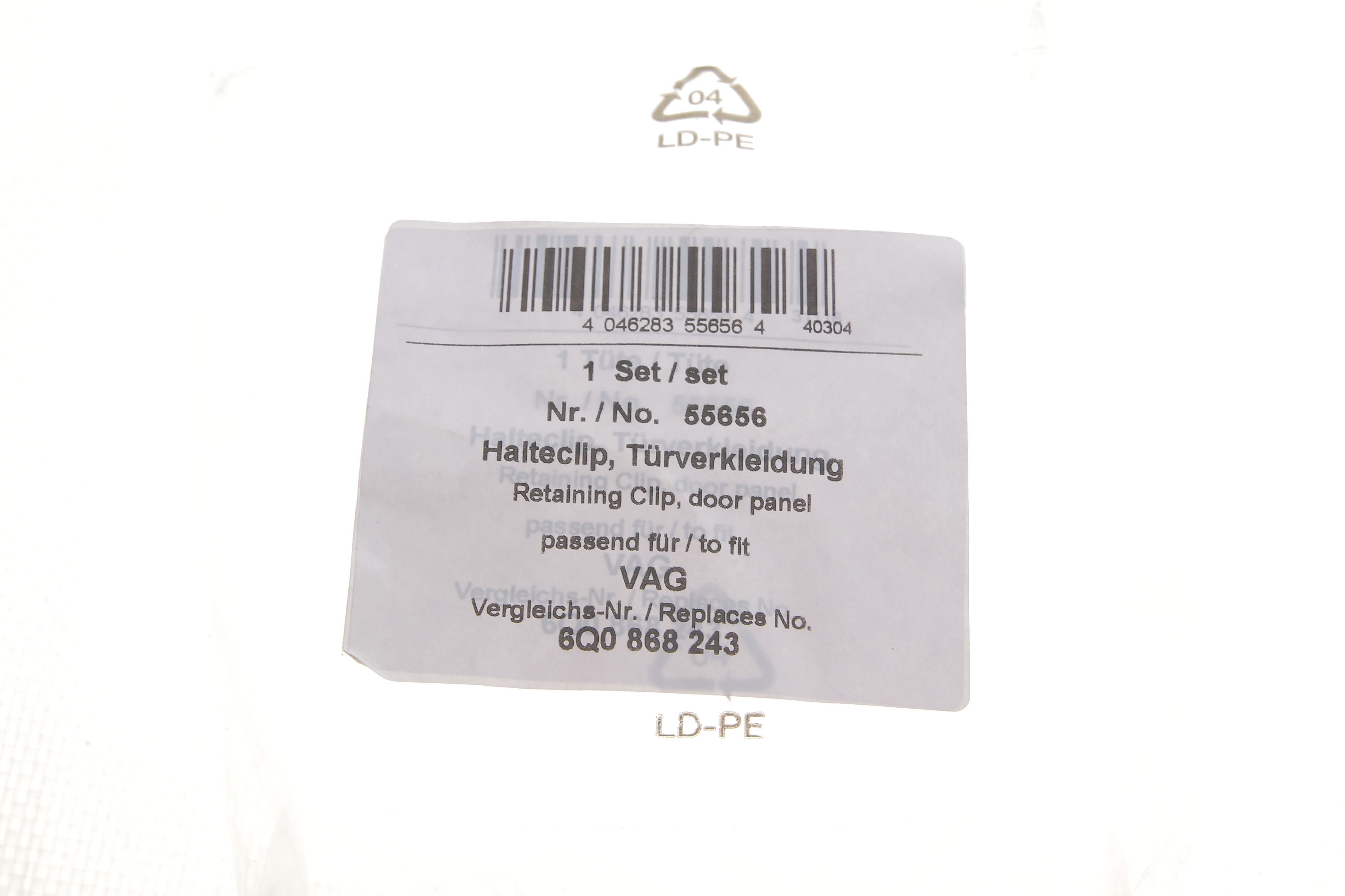 Кліпса кріплення обшивки дверей Audi/Skoda/VW (к-кт)